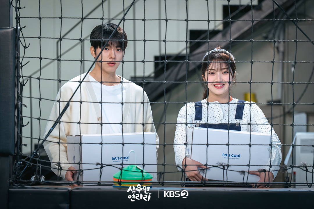 Lee Jin Woo determined on the field