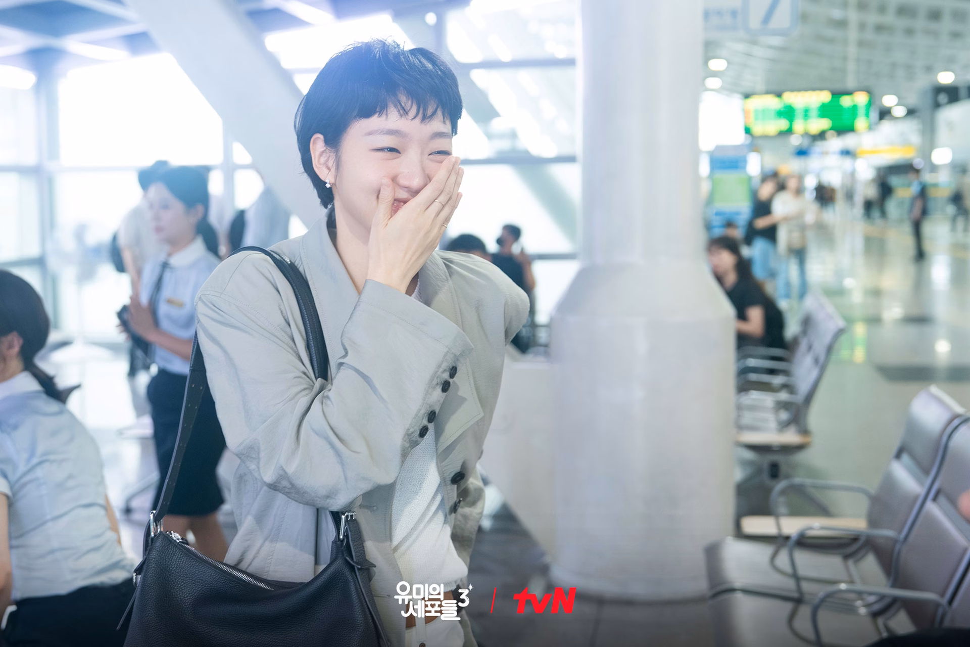 Kim Go Eun in a reflective moment