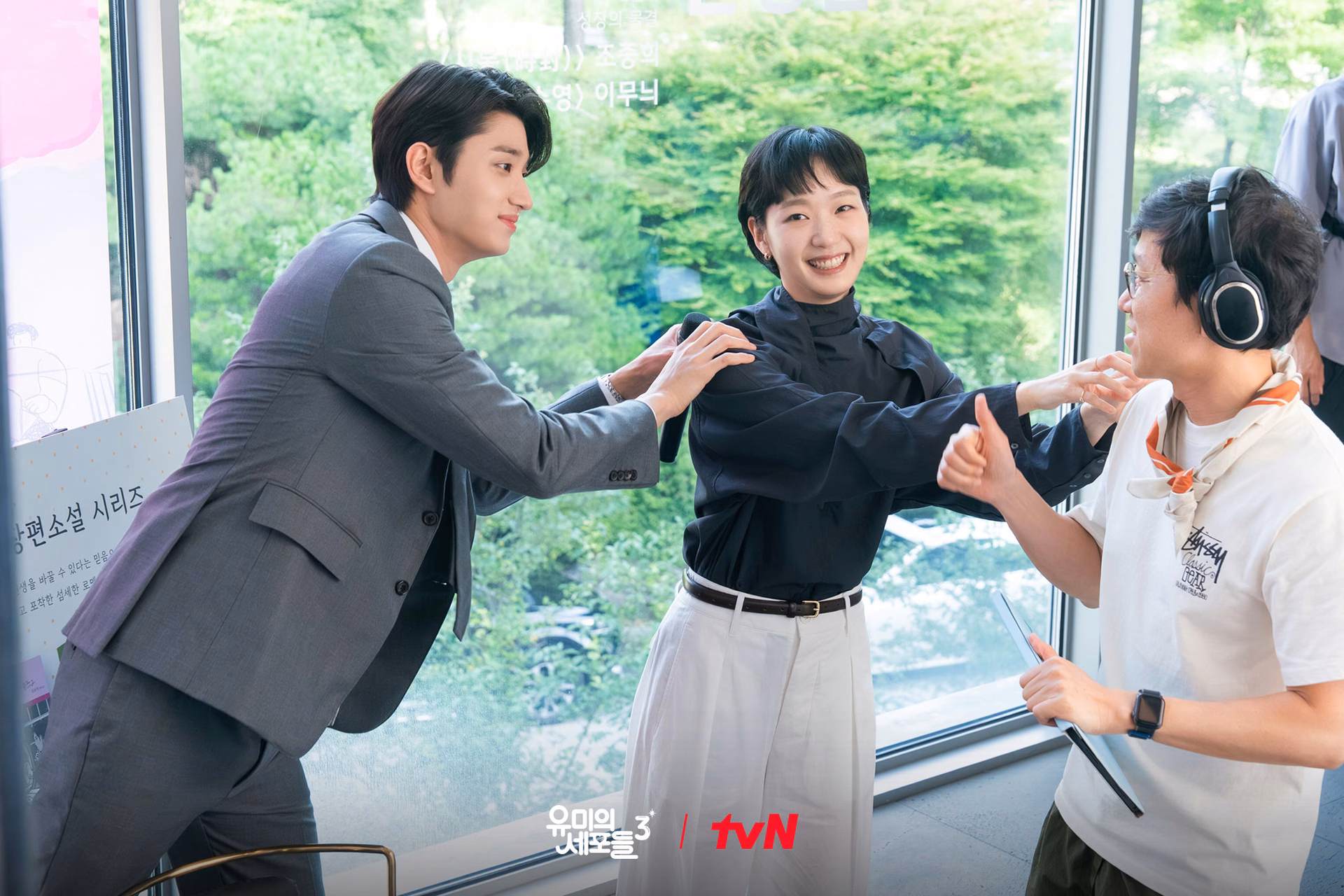 Charming moment between the co-stars