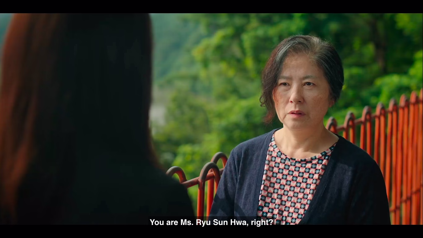 I Rang and Na Hyun's growing bond