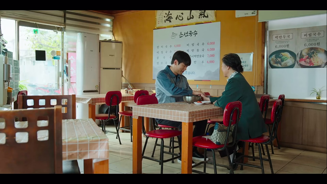 I Rang bonding with the boy's ghost