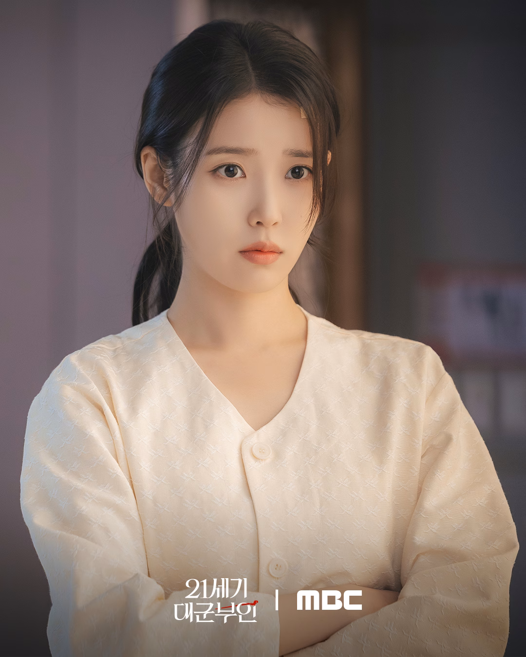 IU in a hospital setting