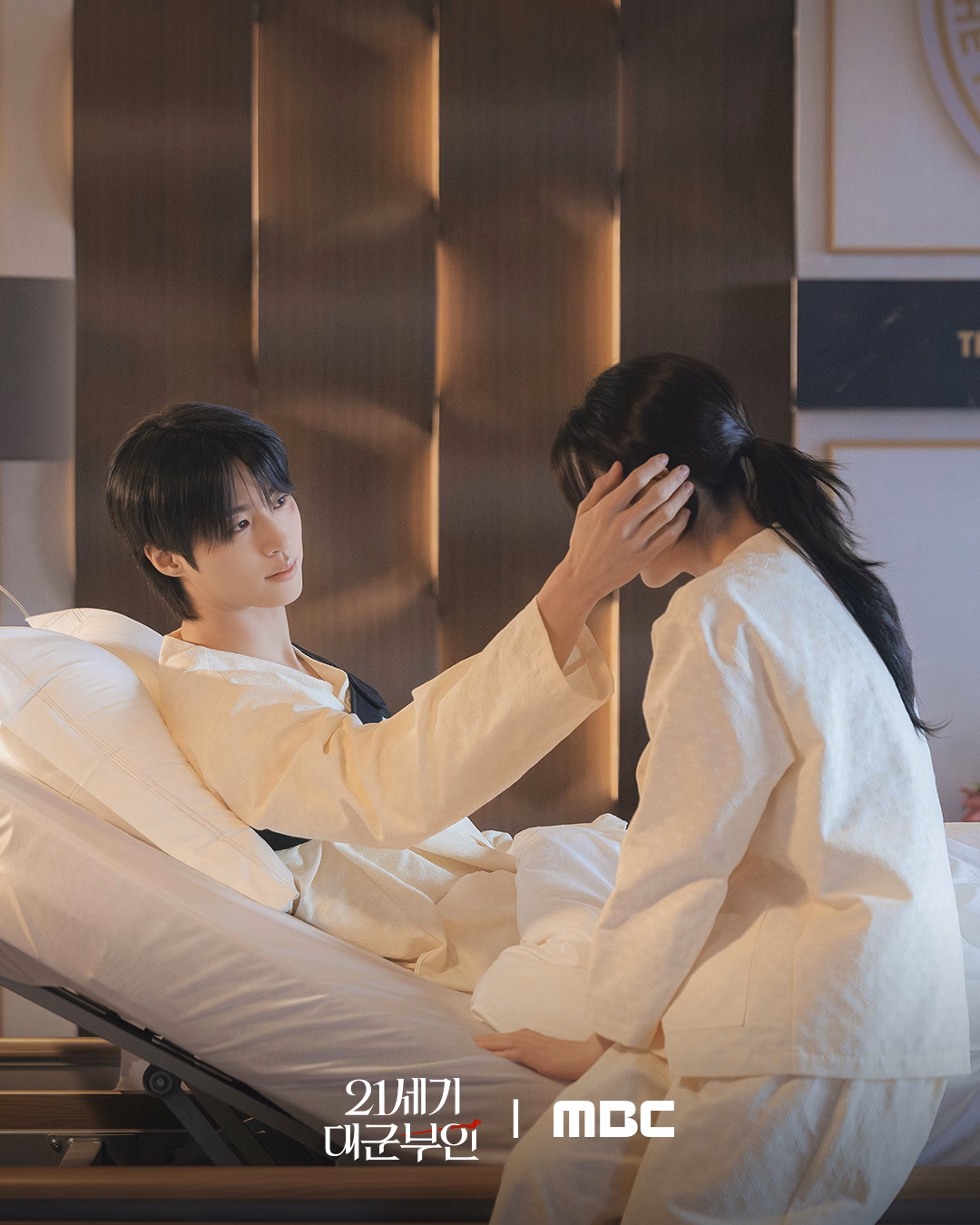 Byeon Woo Seok and IU share a moment