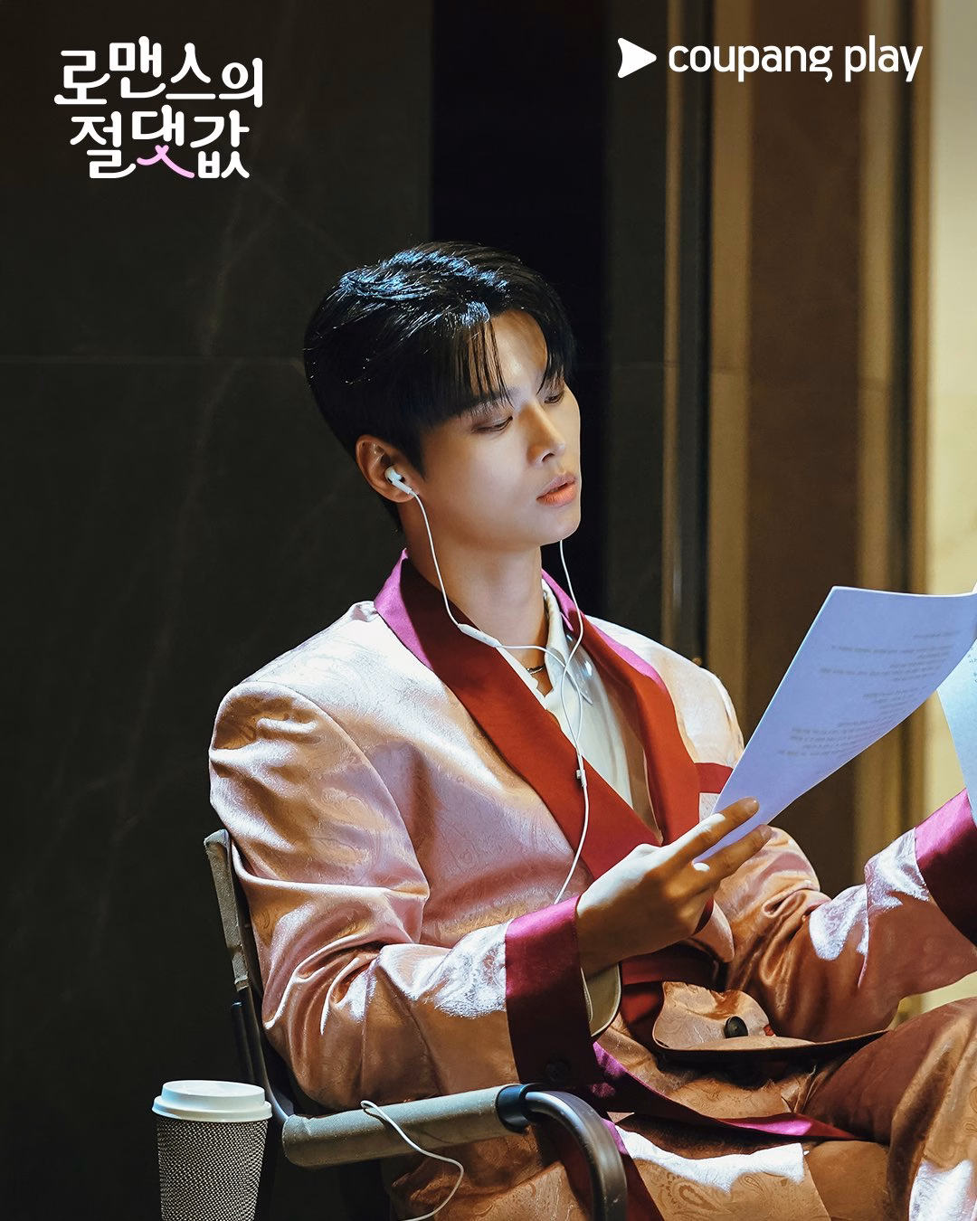 Yeo Eui Ju and friends