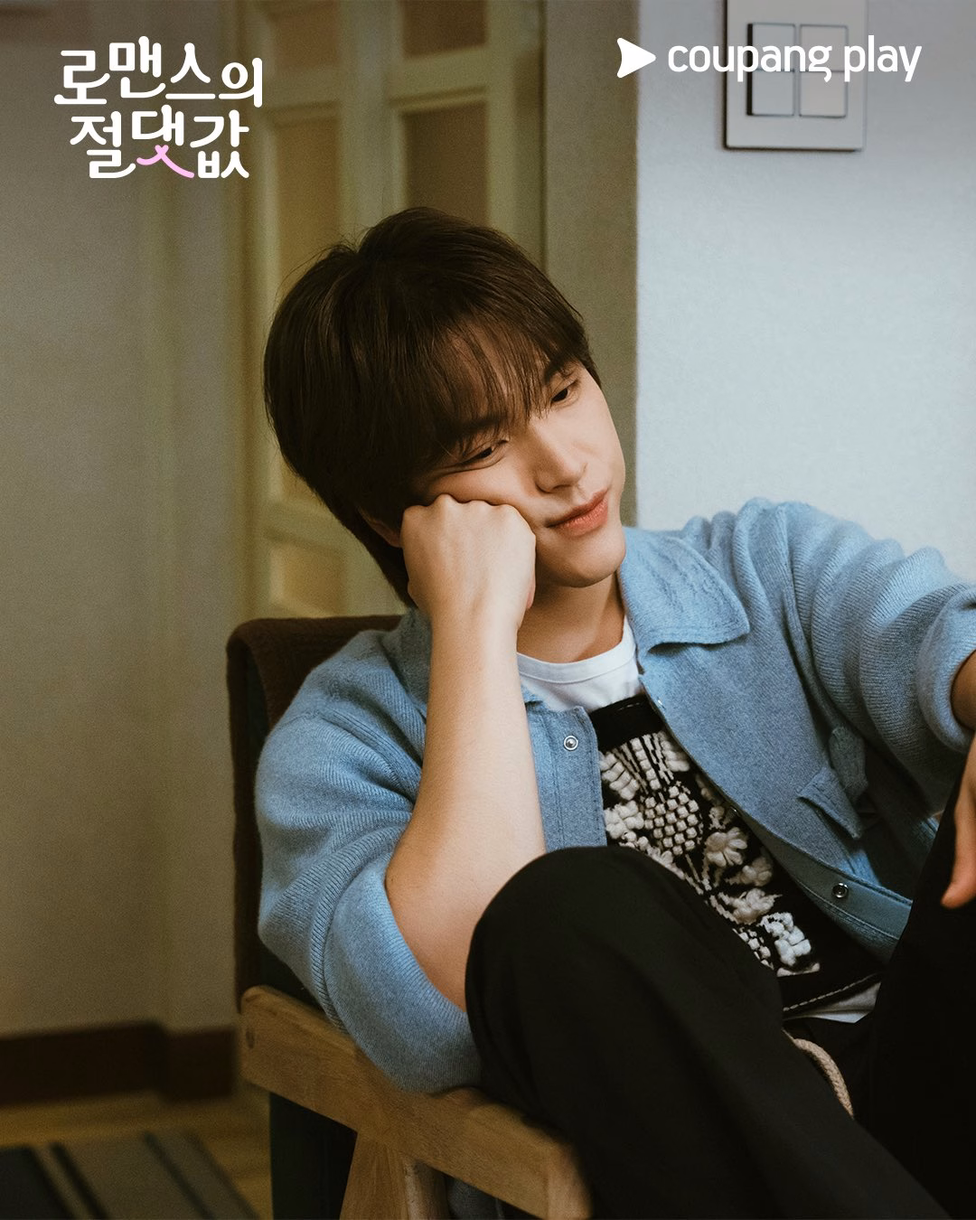 Exciting moments ahead