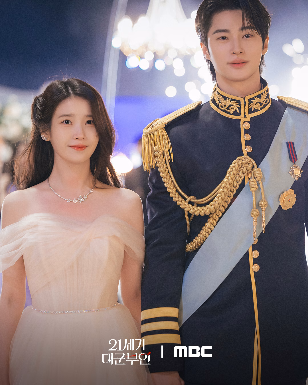 IU and Byeon Woo Seok at the Royal Ball