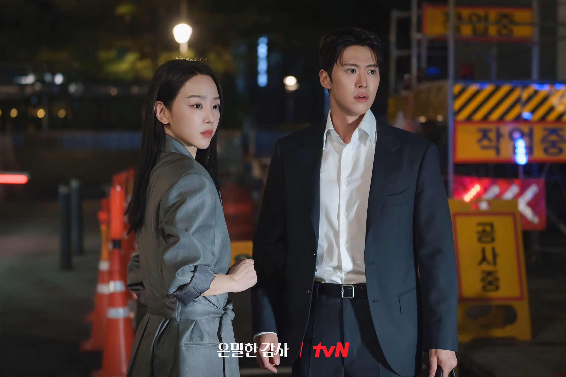 Shin Hae Sun and Gong Myoung face an unexpected incident