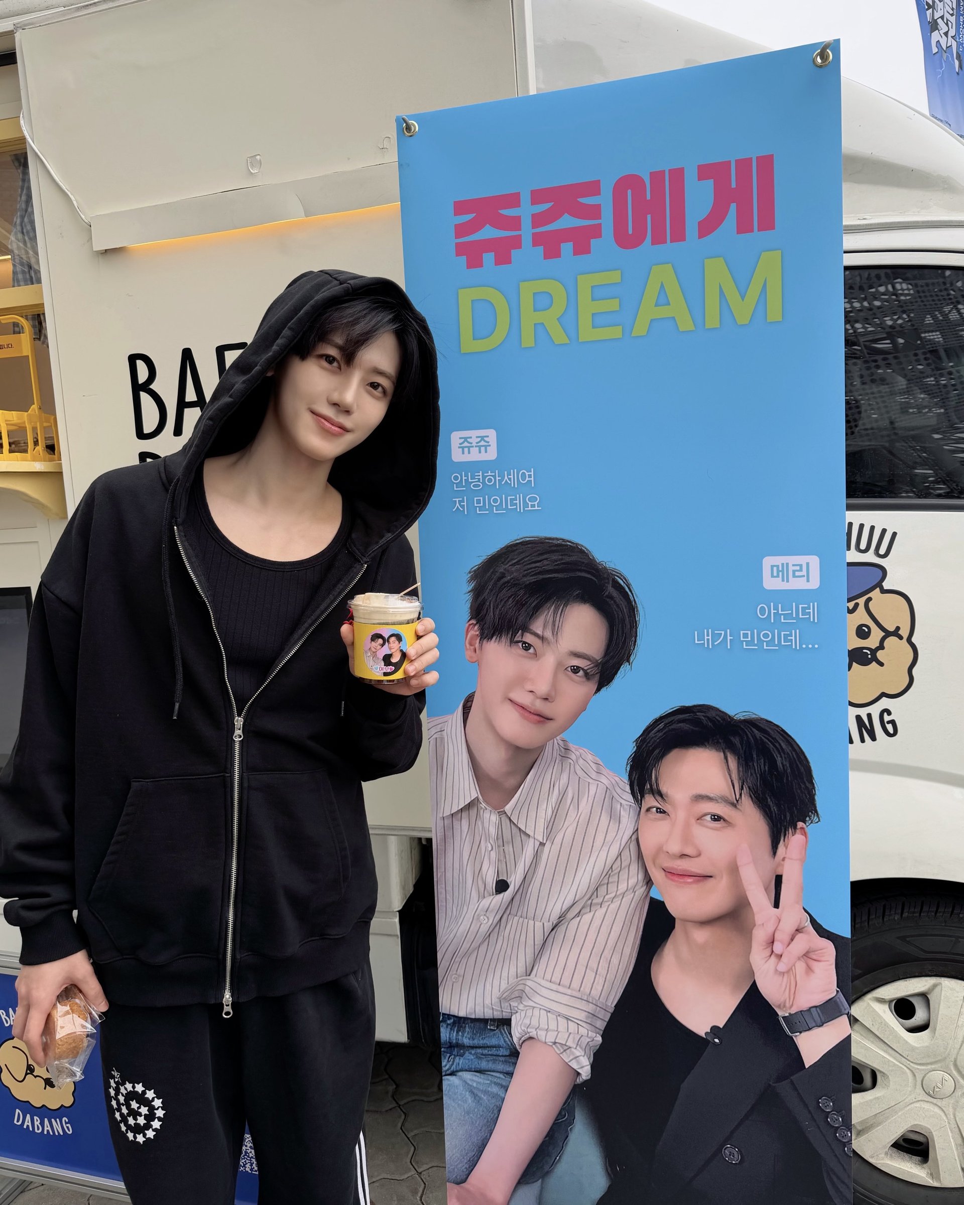 Jaemin and Namgoong Min Coffee Truck