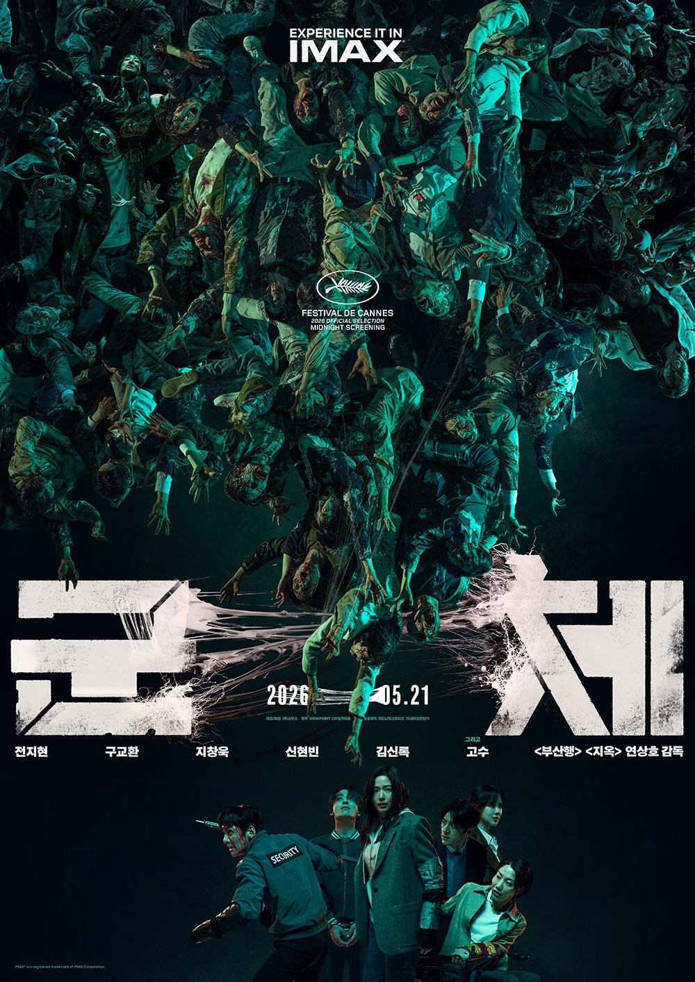 Colony film poster depicting the infected reaching for survivors