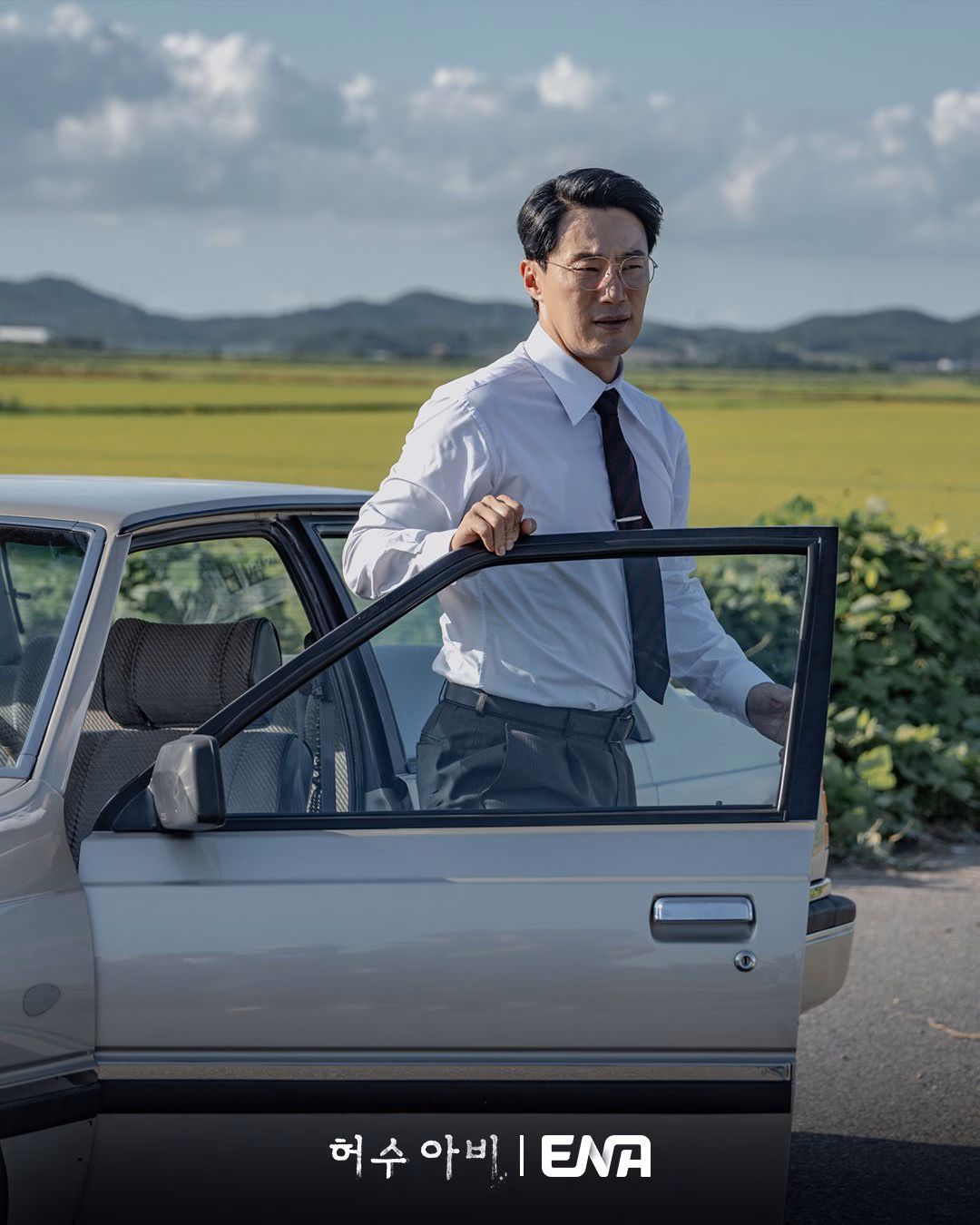 A Moment of Intensity