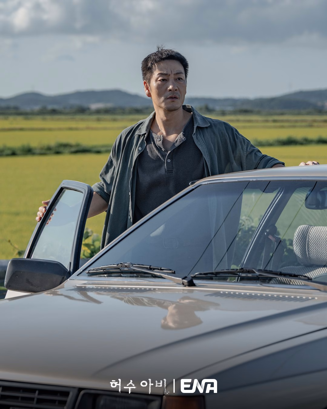 Cha Si Young's Calculated Movements