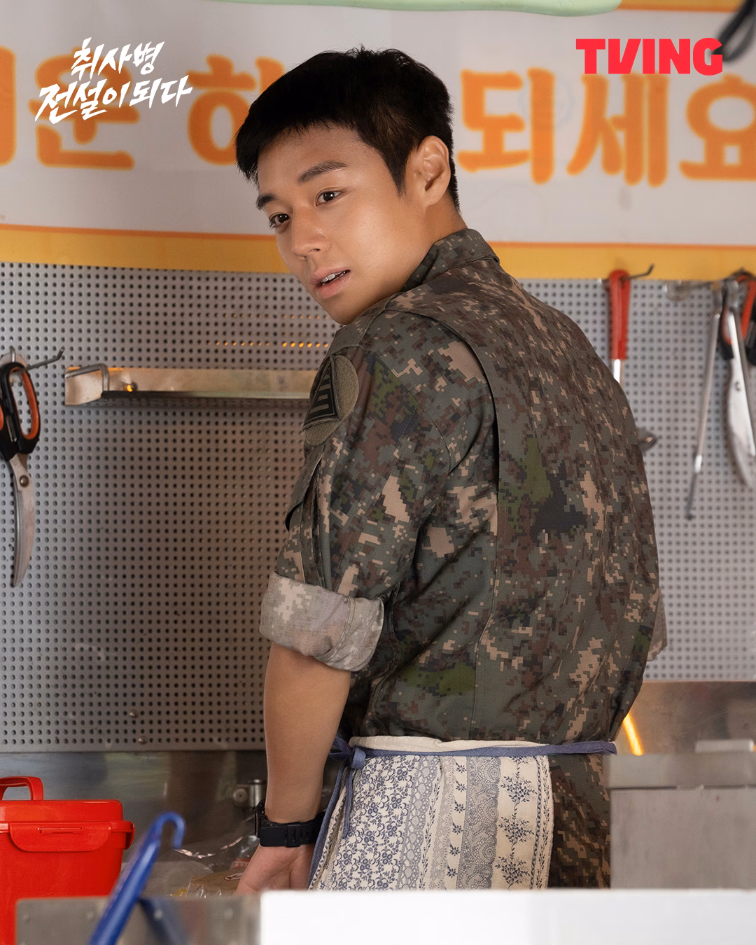 Park Ji Hoon as Kang Sung Jae