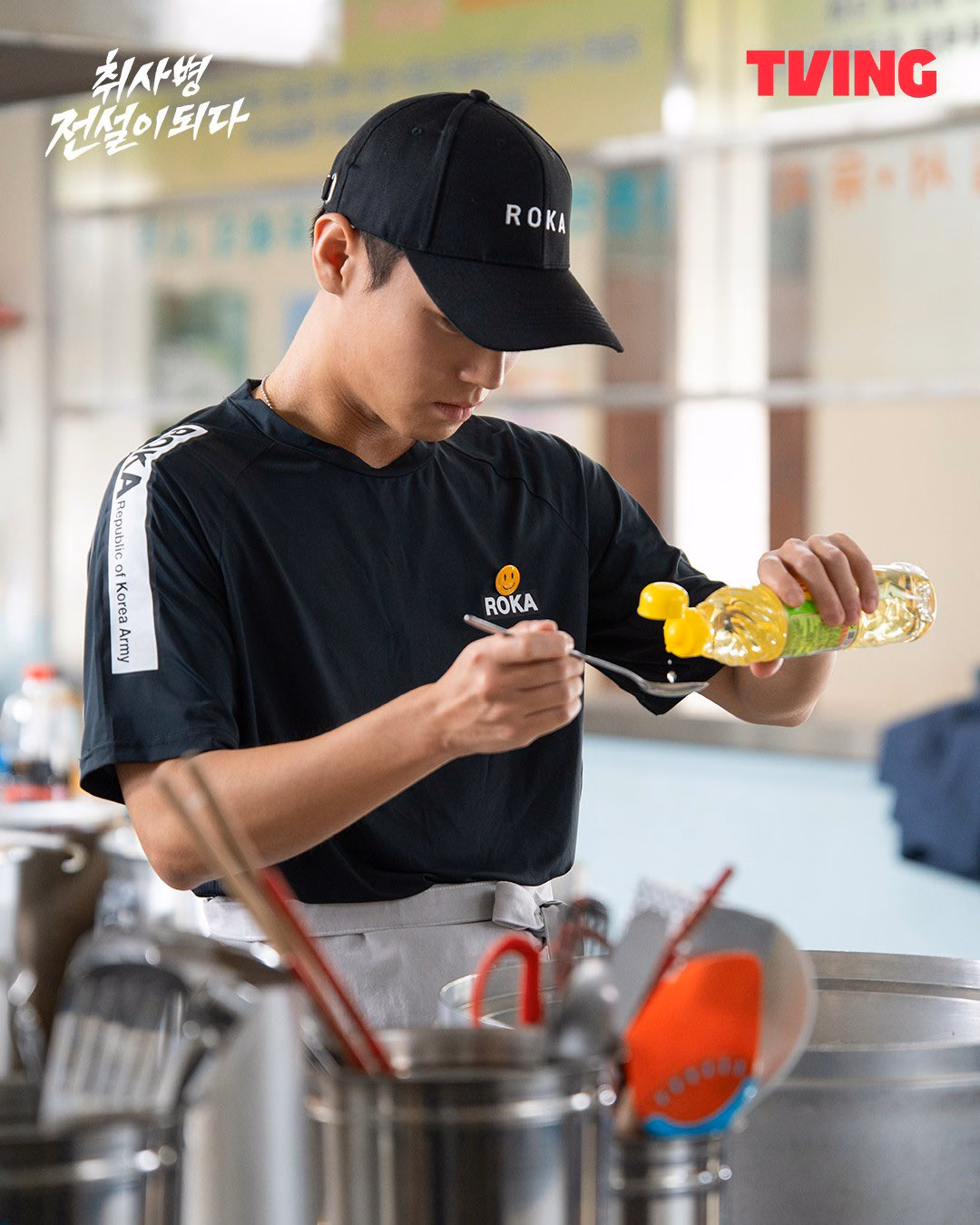 Park Ji Hoon in Military Uniform