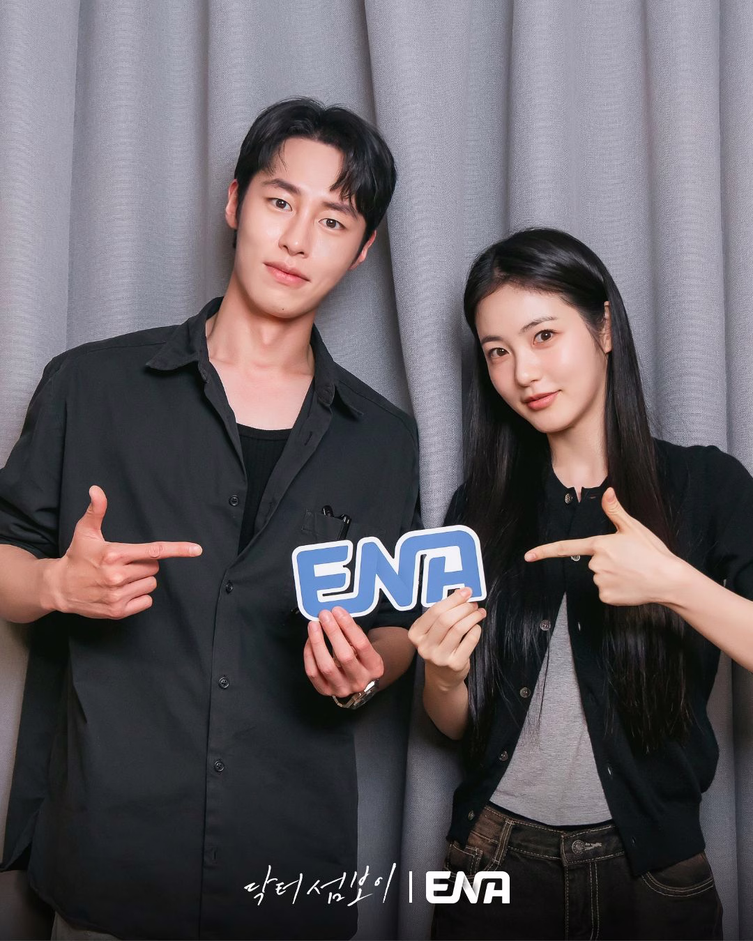 The cast during the script reading session