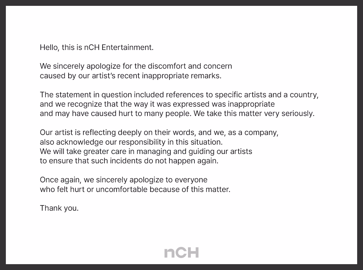 n.SSign's Agency Apology