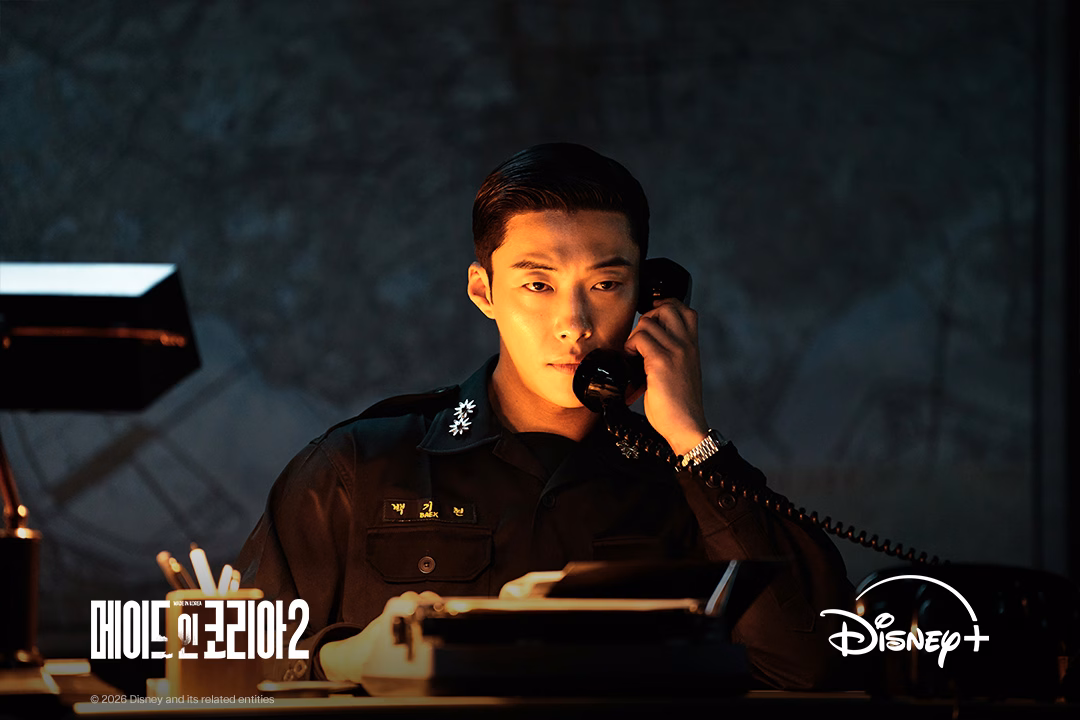 Woo Do Hwan as Baek Ki Hyun, a key figure in the power struggle