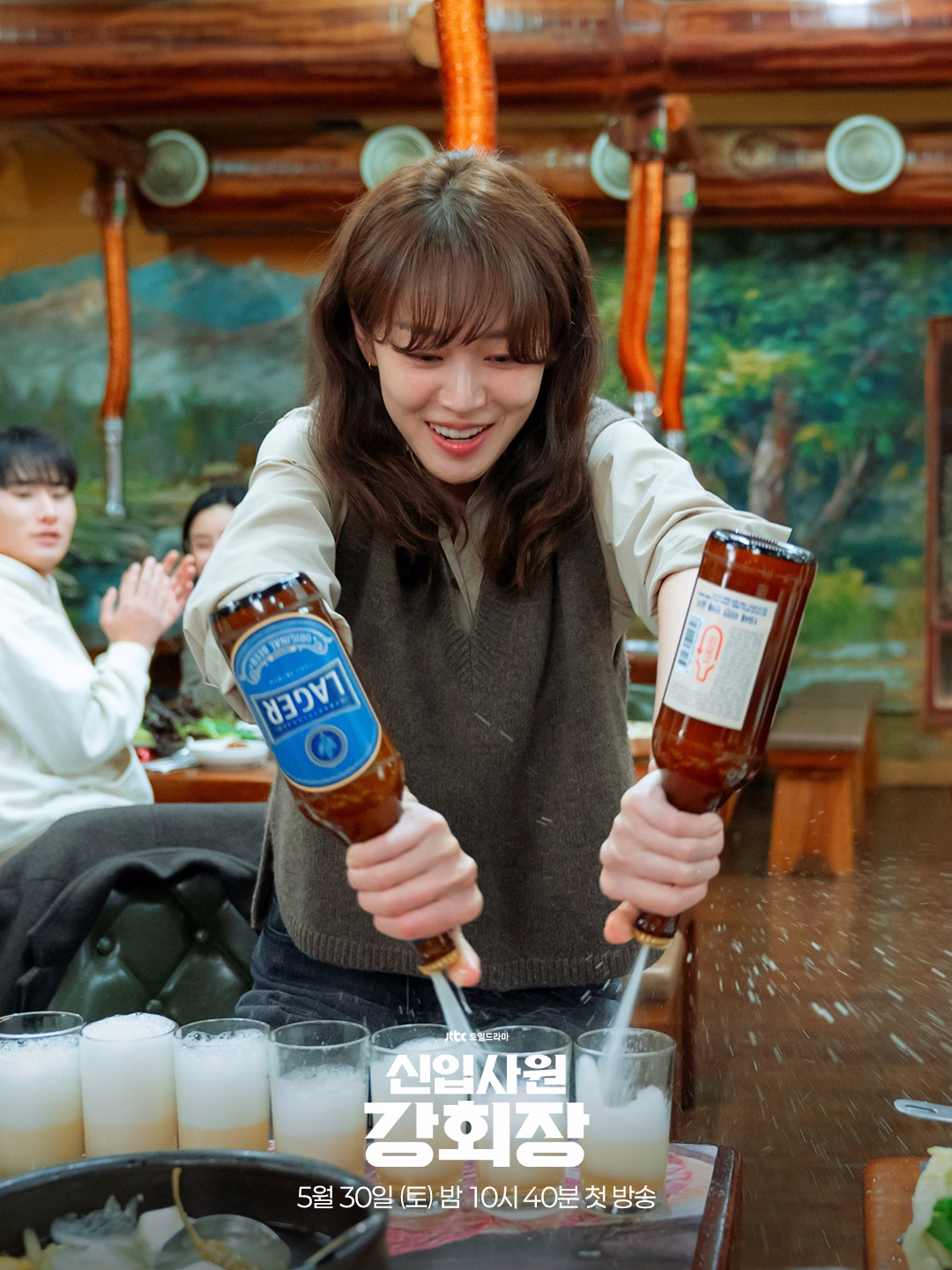 Kang Bang Geul at a company dinner