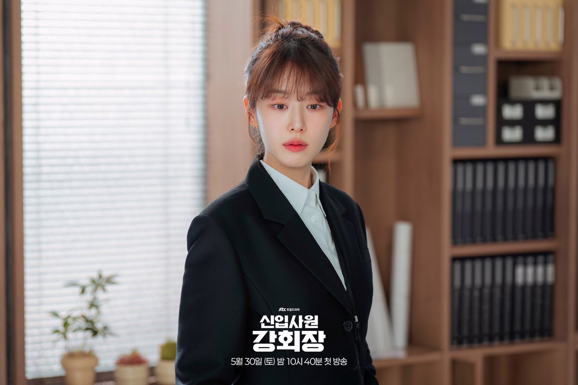 Lee Ju Myoung as Kang Bang Geul