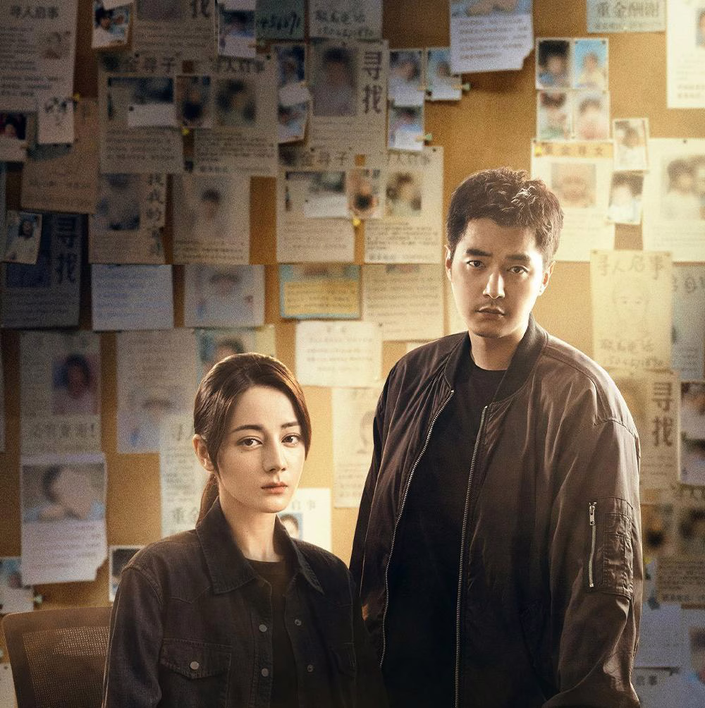 Action-packed drama Sword Rose