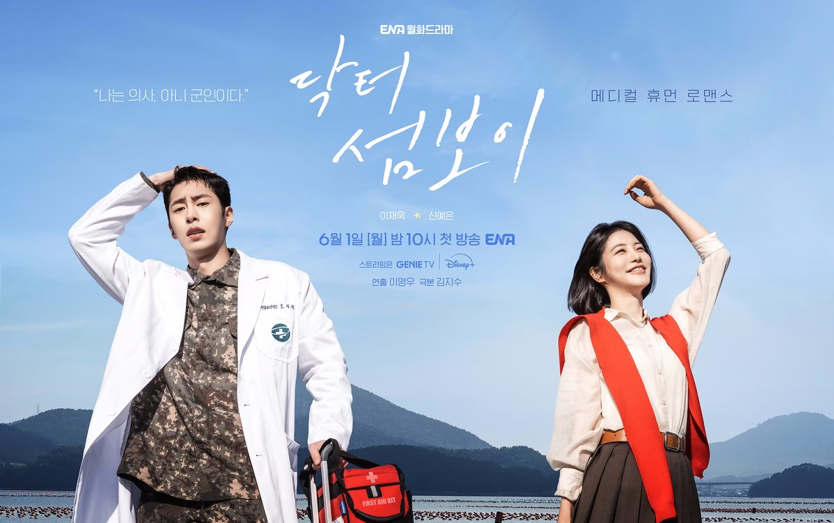 Lee Jae Wook in military uniform on the island