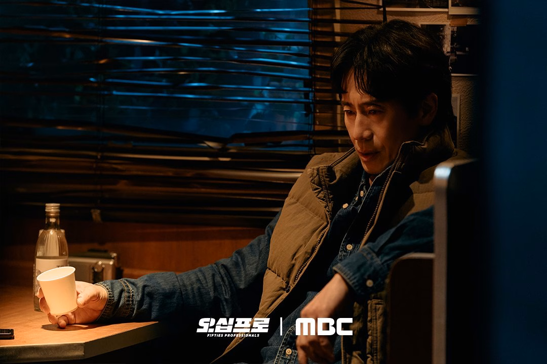 Cast of Fifties Professionals