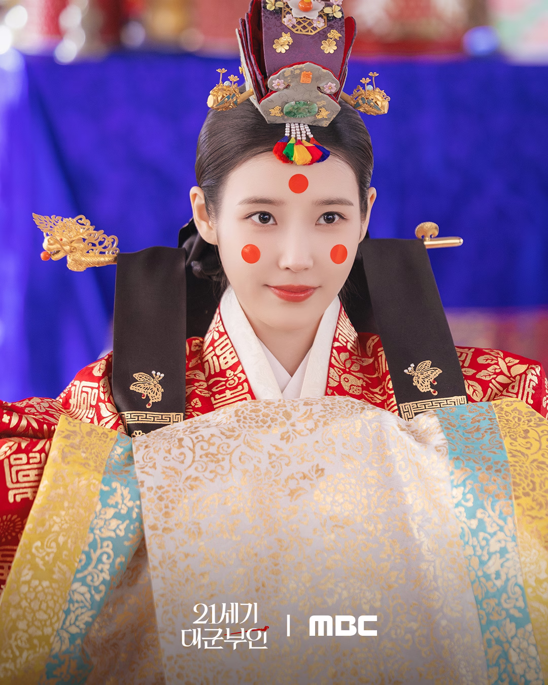 IU and Byeon Woo Seok in traditional attire