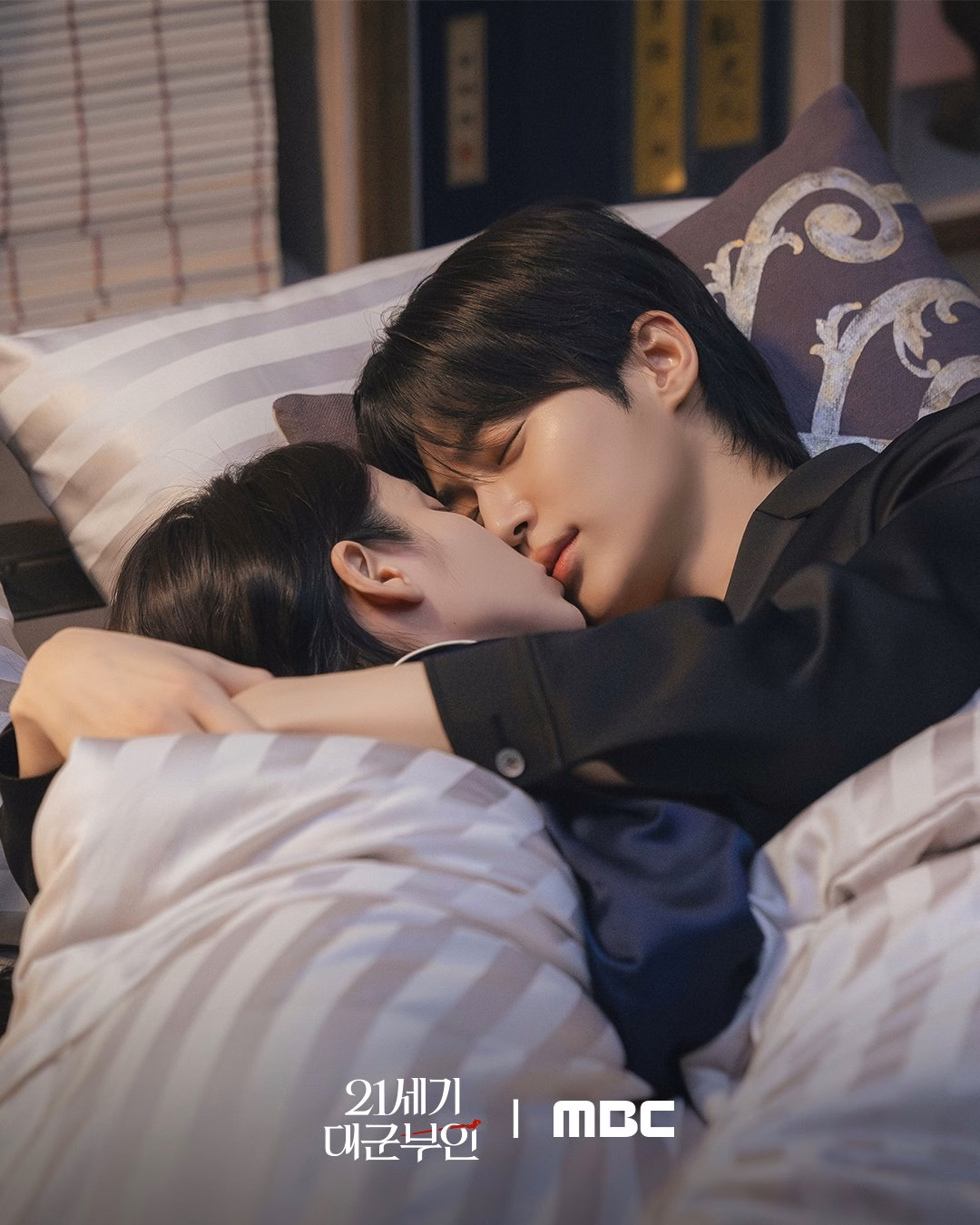 IU and Byeon Woo Seok in a tender moment