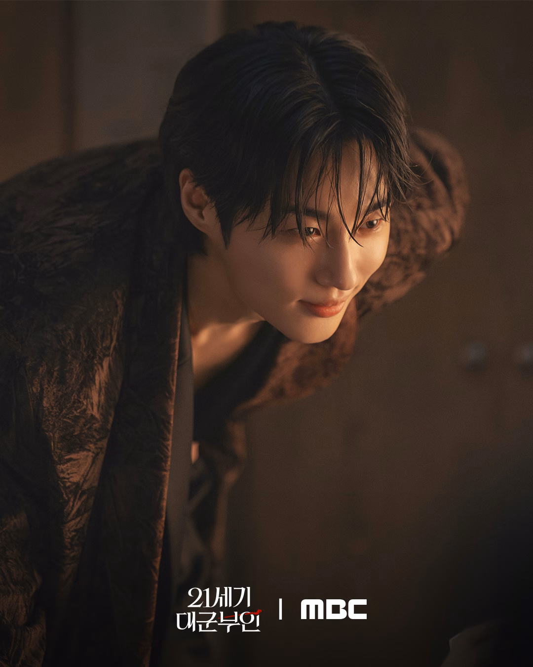 Grand Prince Ian played by Byeon Woo Seok