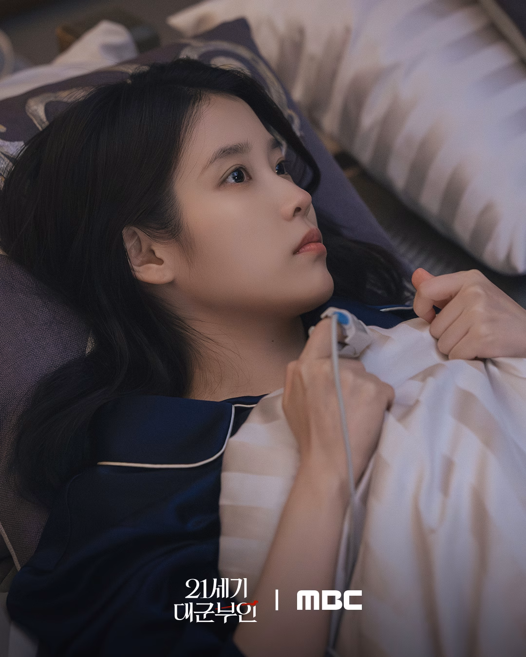 IU's captivating performance