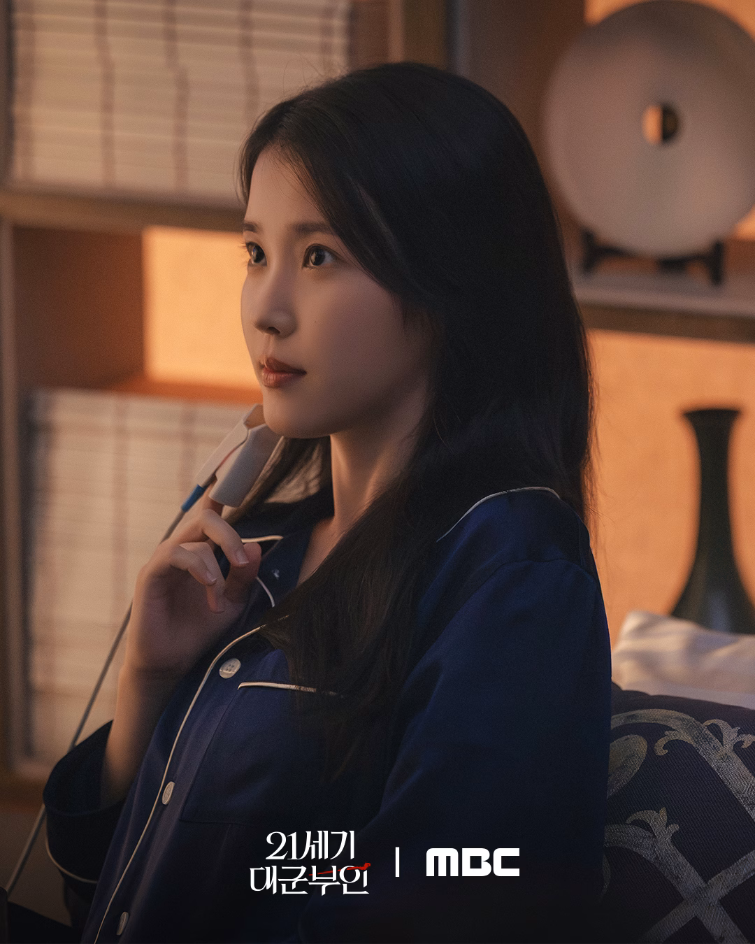 Seong Hui Ju portrayed by IU