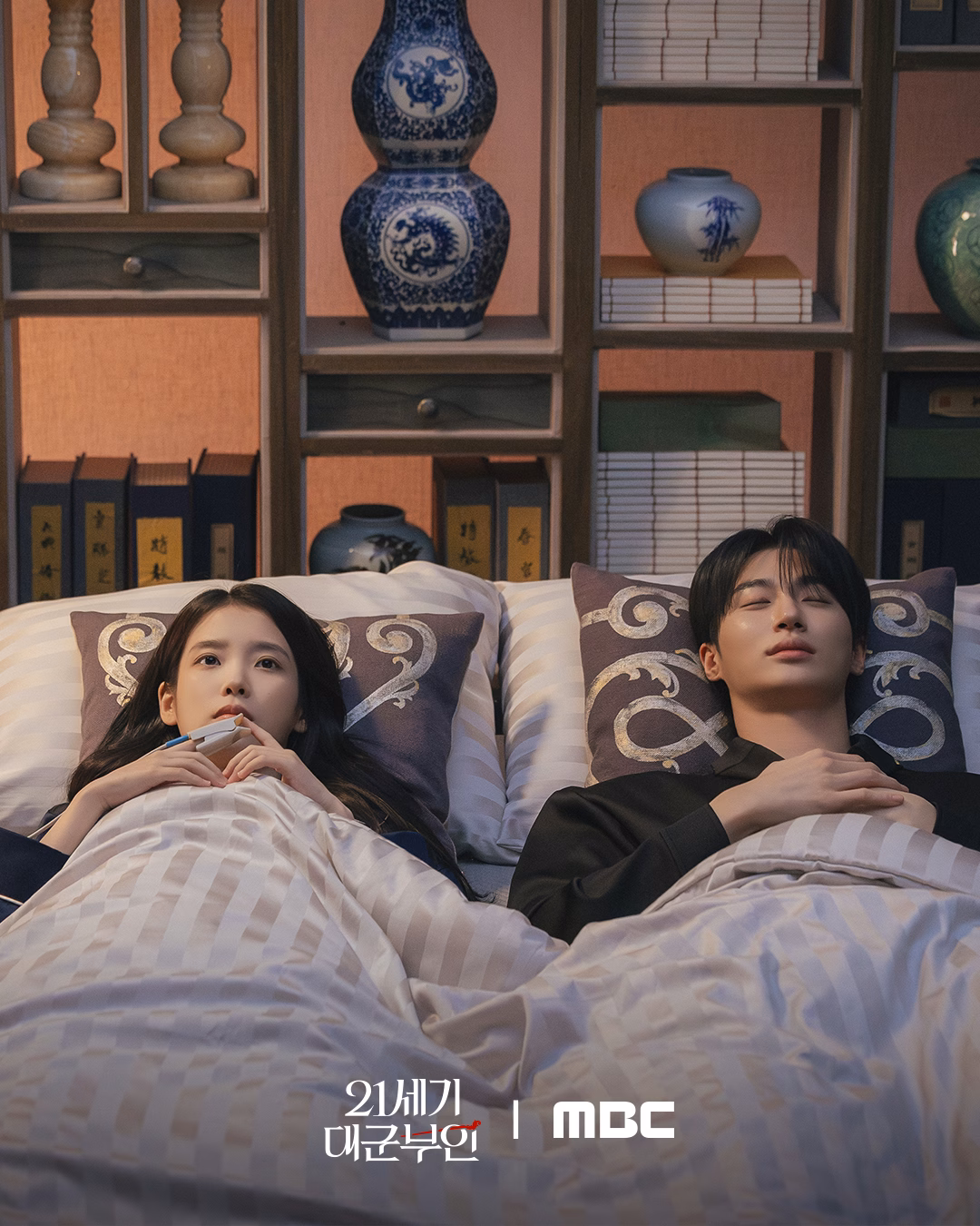 Romantic moment between IU and Byeon Woo Seok