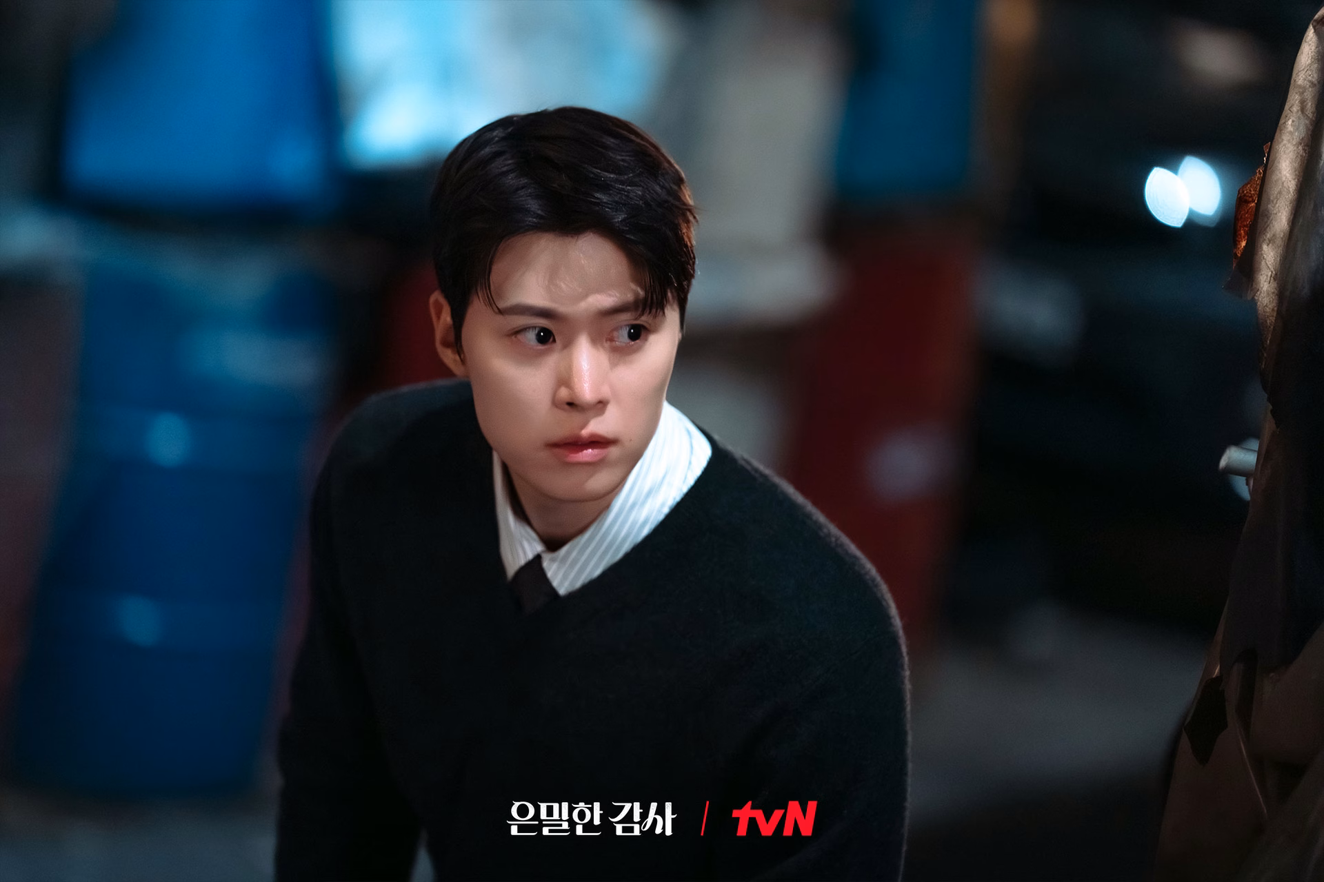 Gong Myoung - Determined Investigator