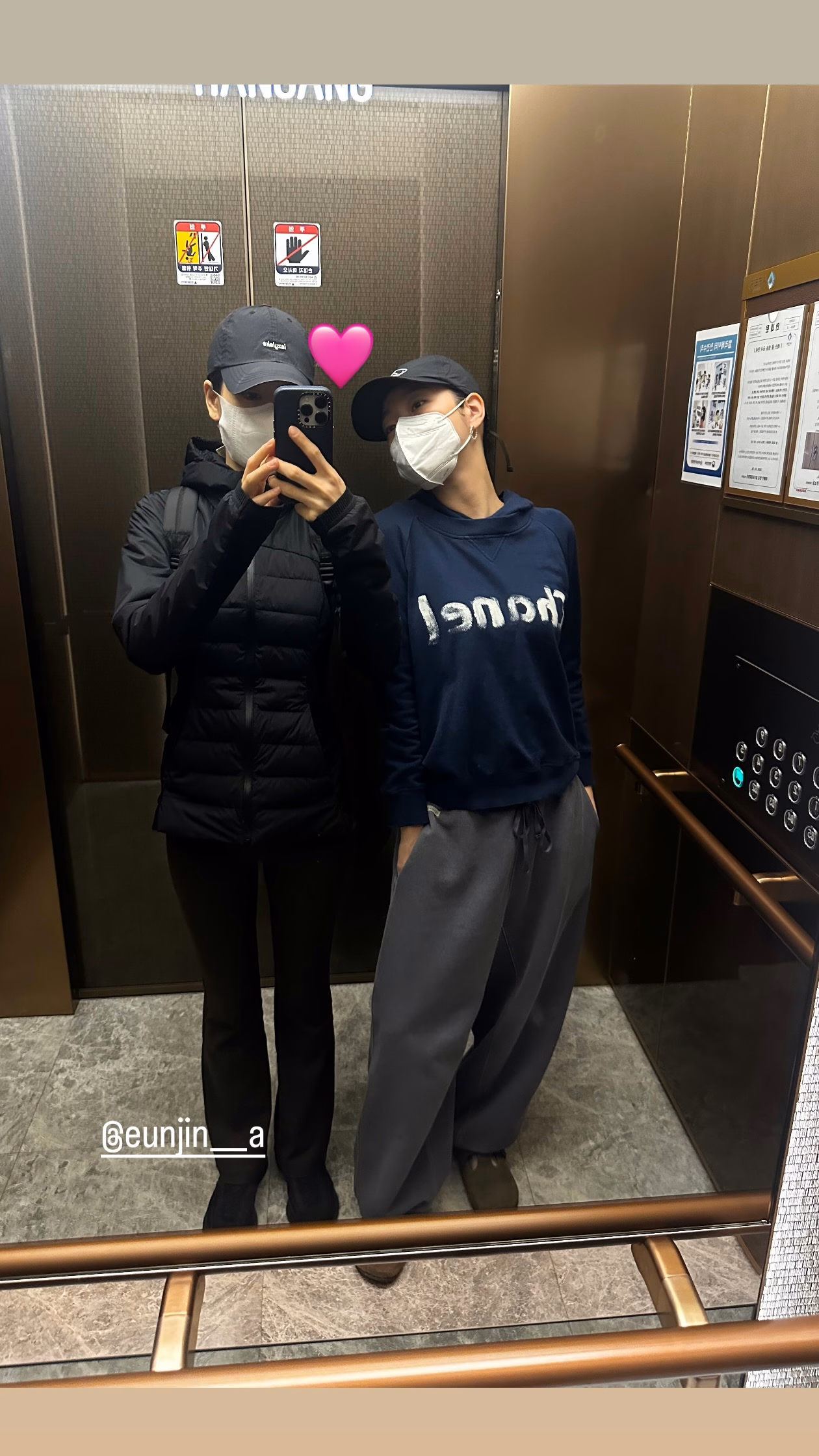 Kim Go Eun and Ahn Eun Jin in an elevator