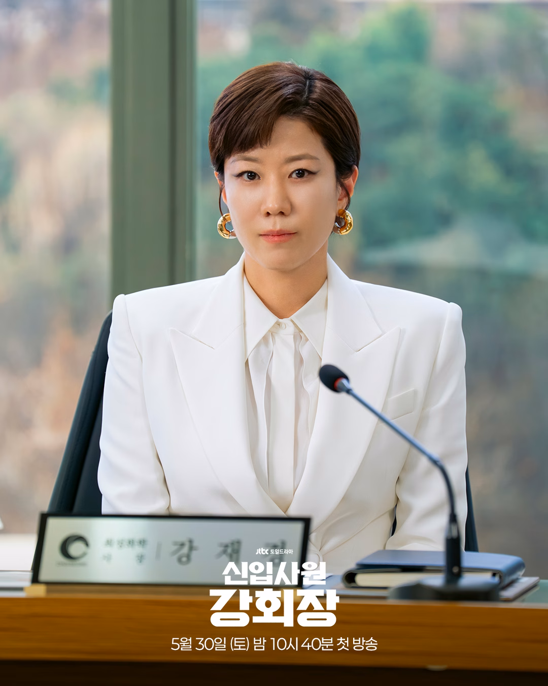 Jeon Hye Jin as Kang Jae Kyung