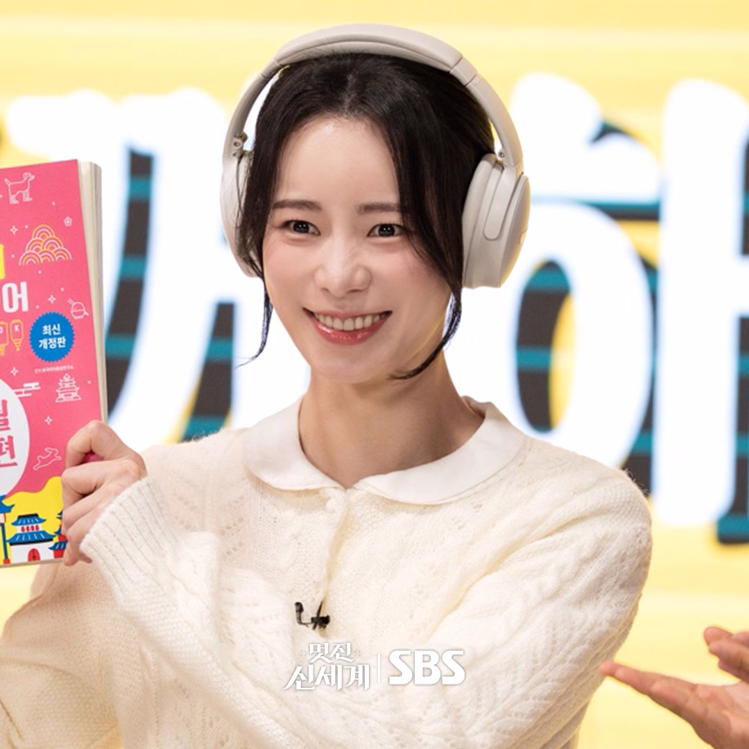 Lim Ji Yeon as Shin Seo Ri