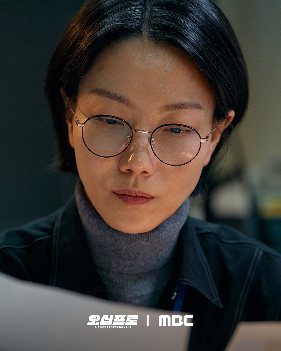 Kim Shin Rok as Prosecutor Kang Young Ae