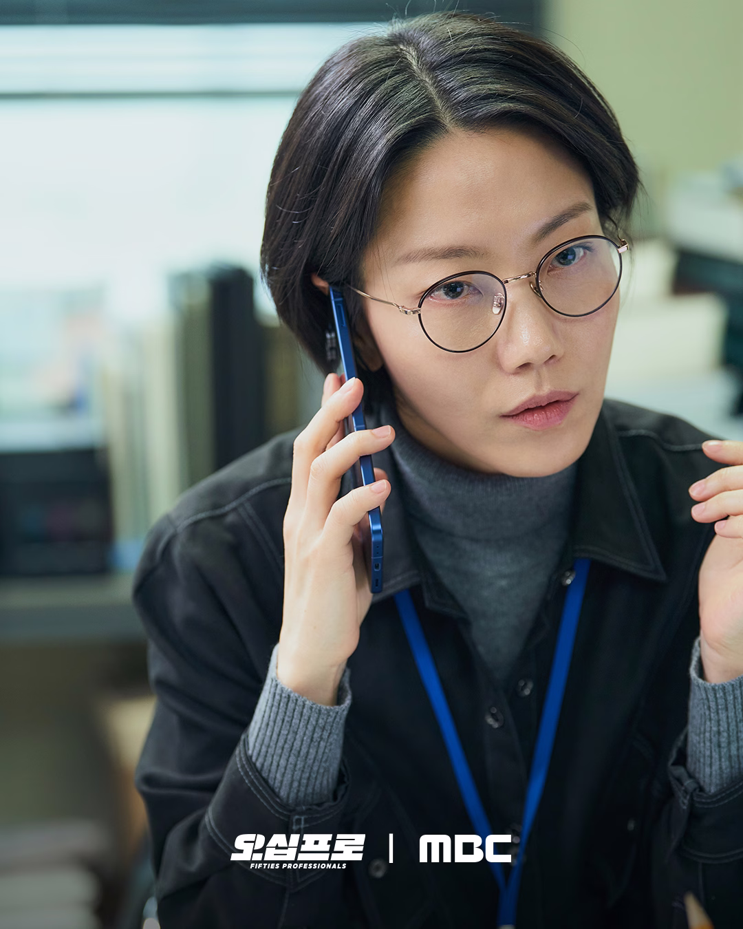 Kang Young Ae's Investigative Process