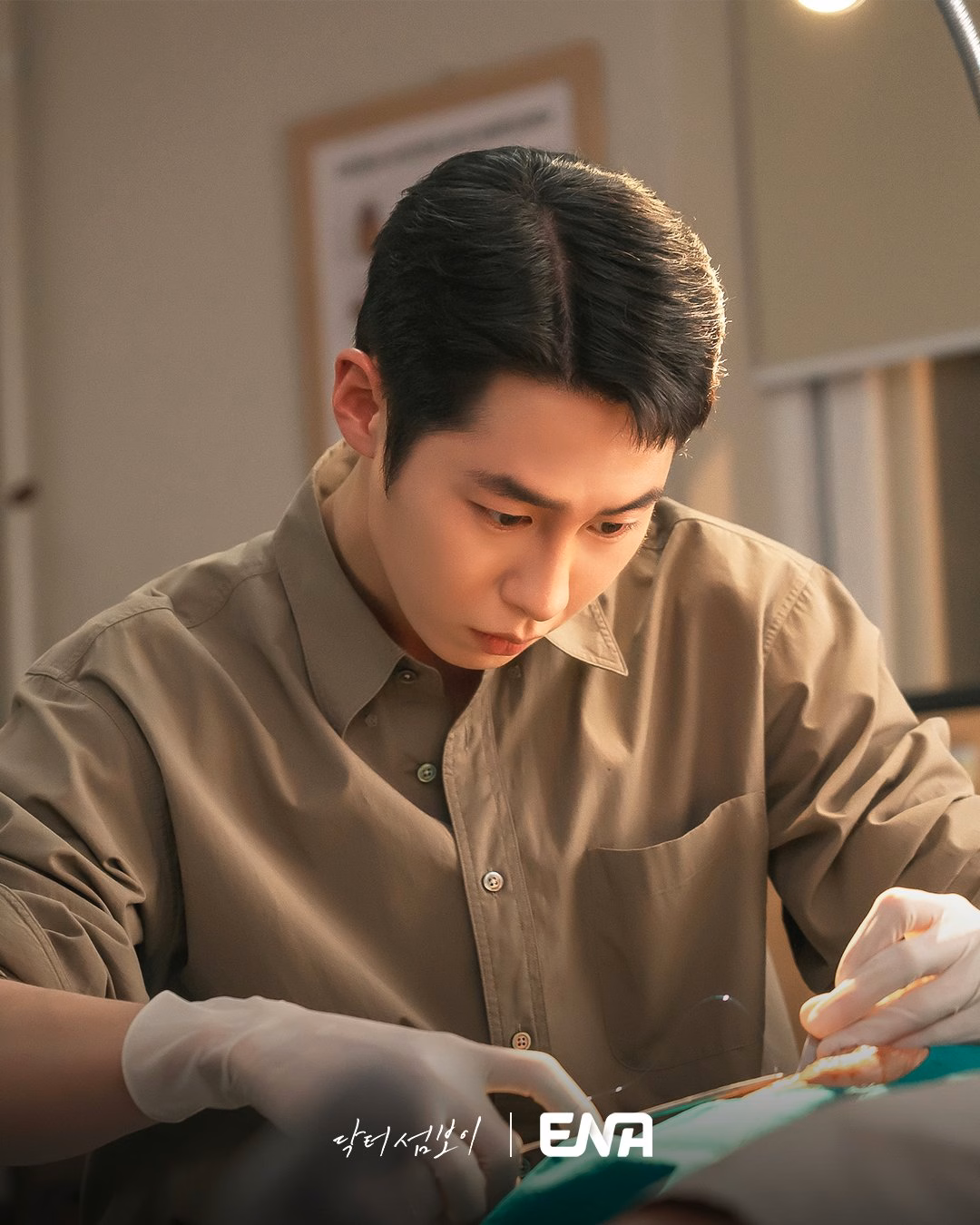 Lee Jae Wook in action as Do Ji Eui on Pyeondong Island