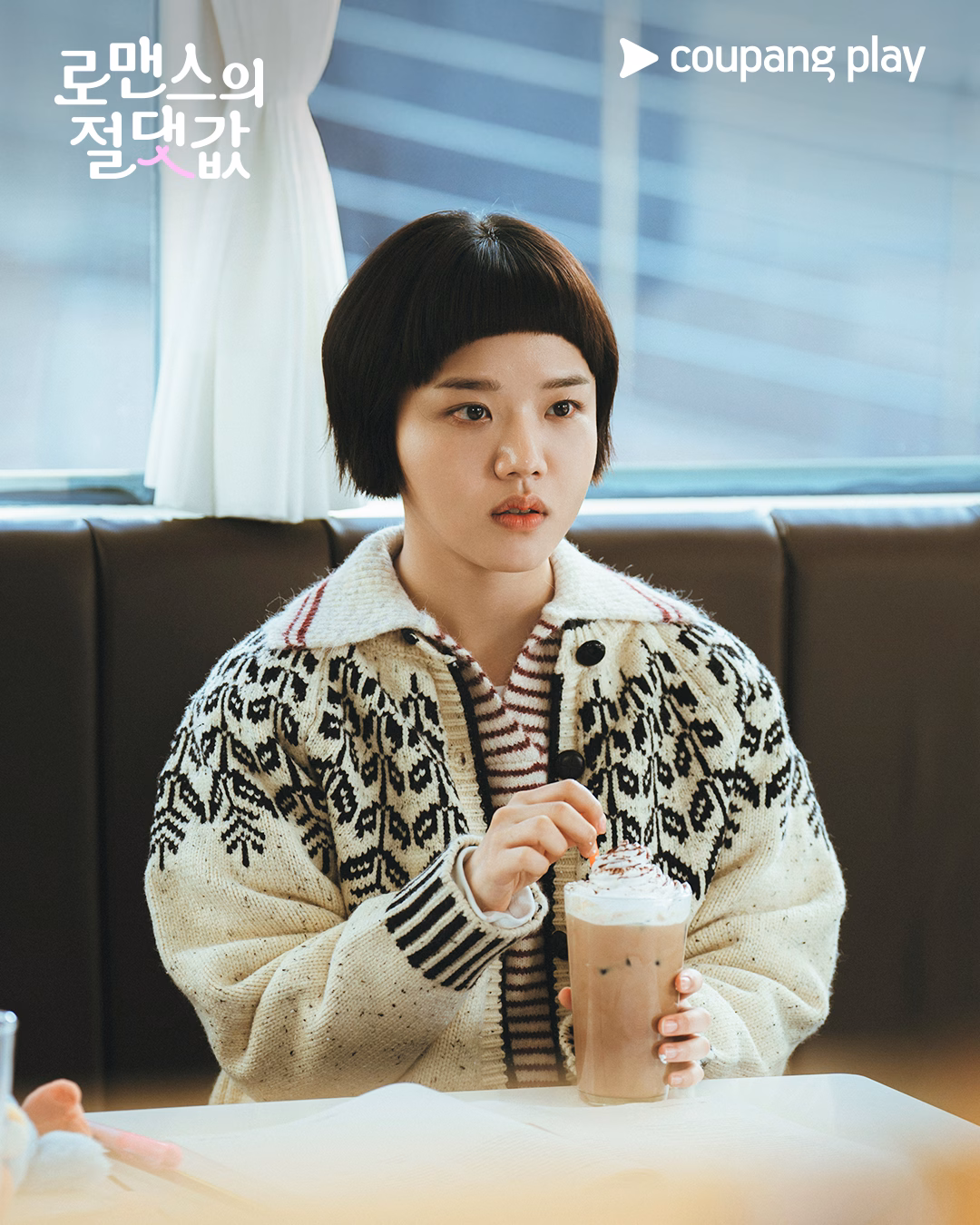 Kim Hyang Gi in a contemplative moment