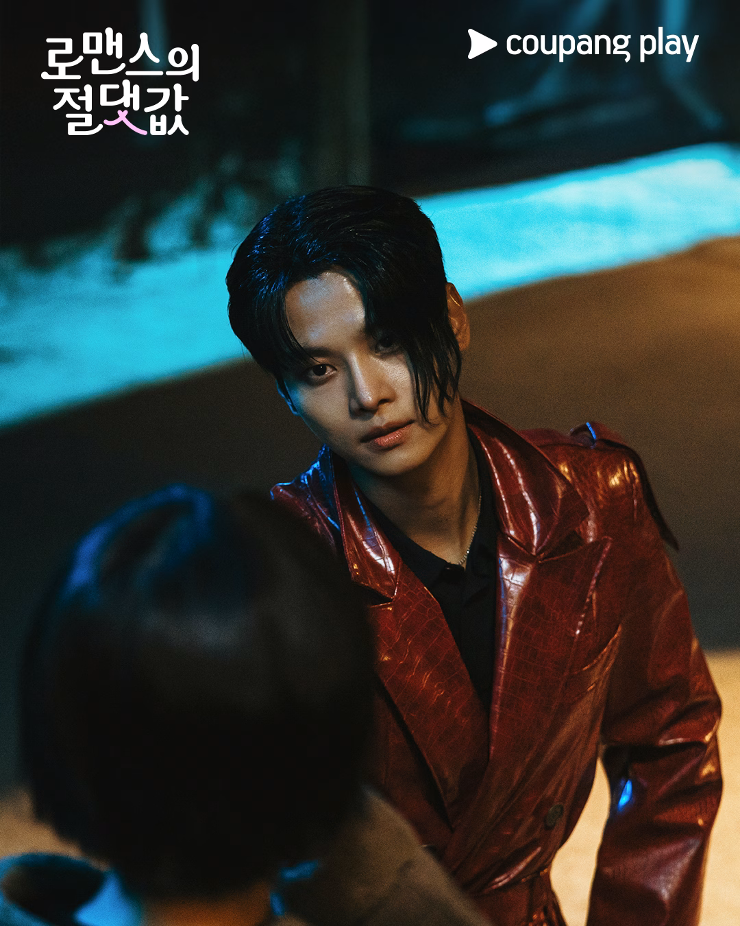 Cha Hak Yeon as Si On in 'Absolute Value of Romance'