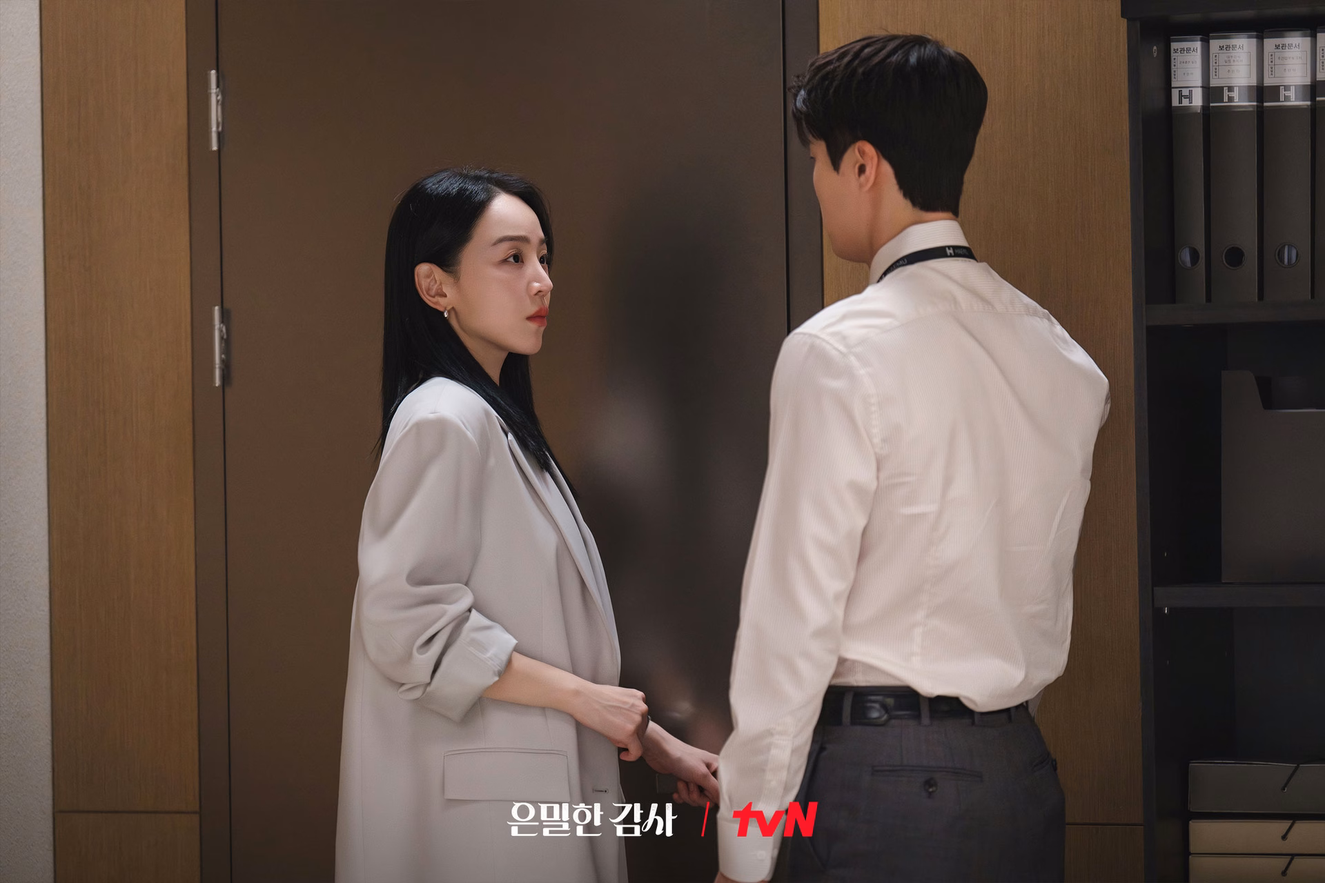 Shin Hae Sun and Gong Myoung's tension