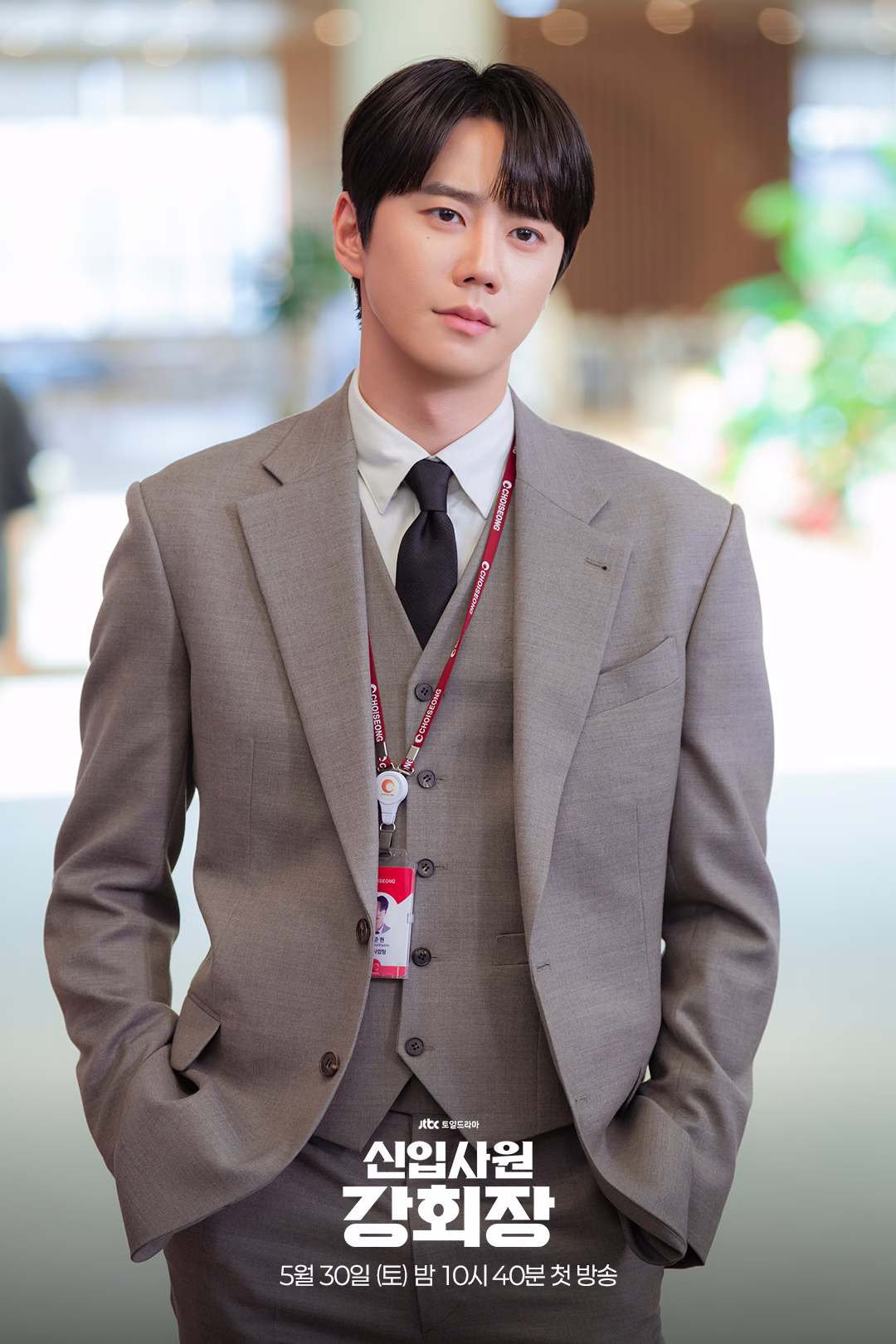 Lee Jun Young on set