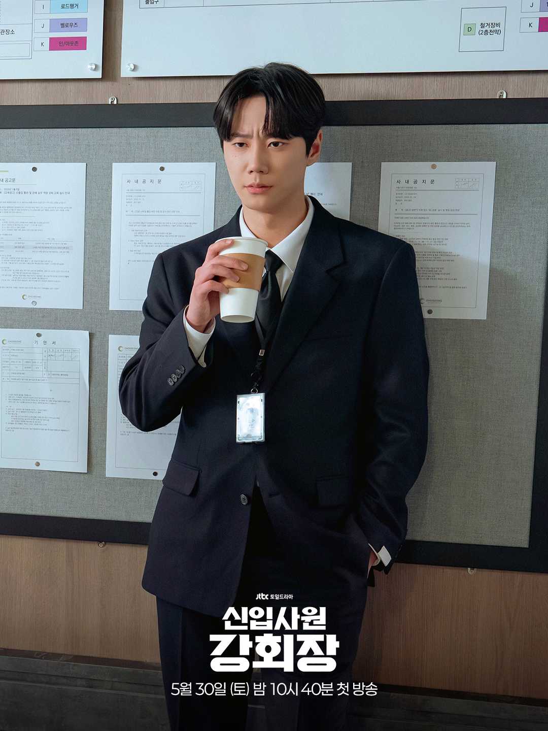 Lee Jun Young in a sharp suit