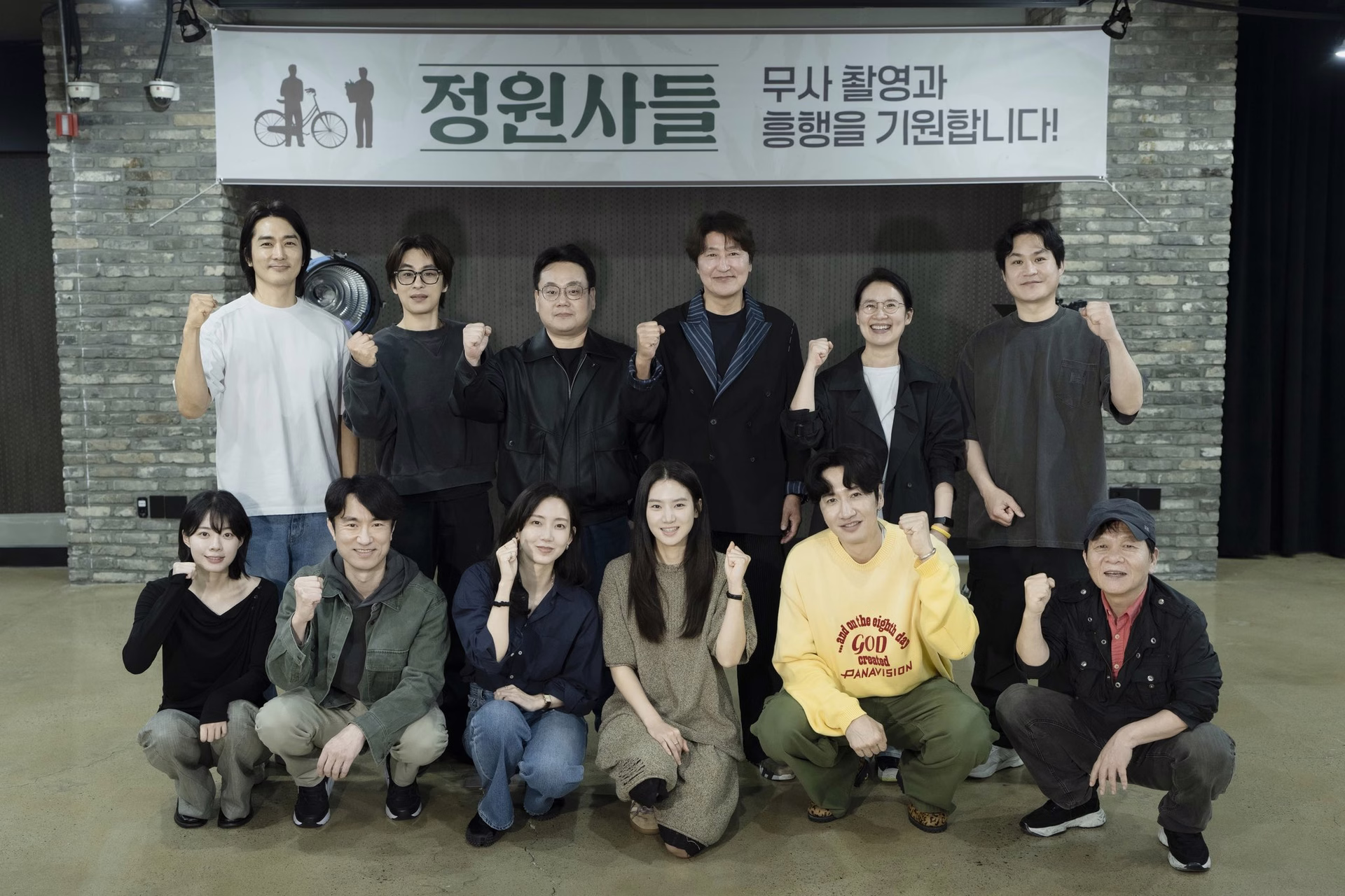 The cast of Gardeners in a lively discussion