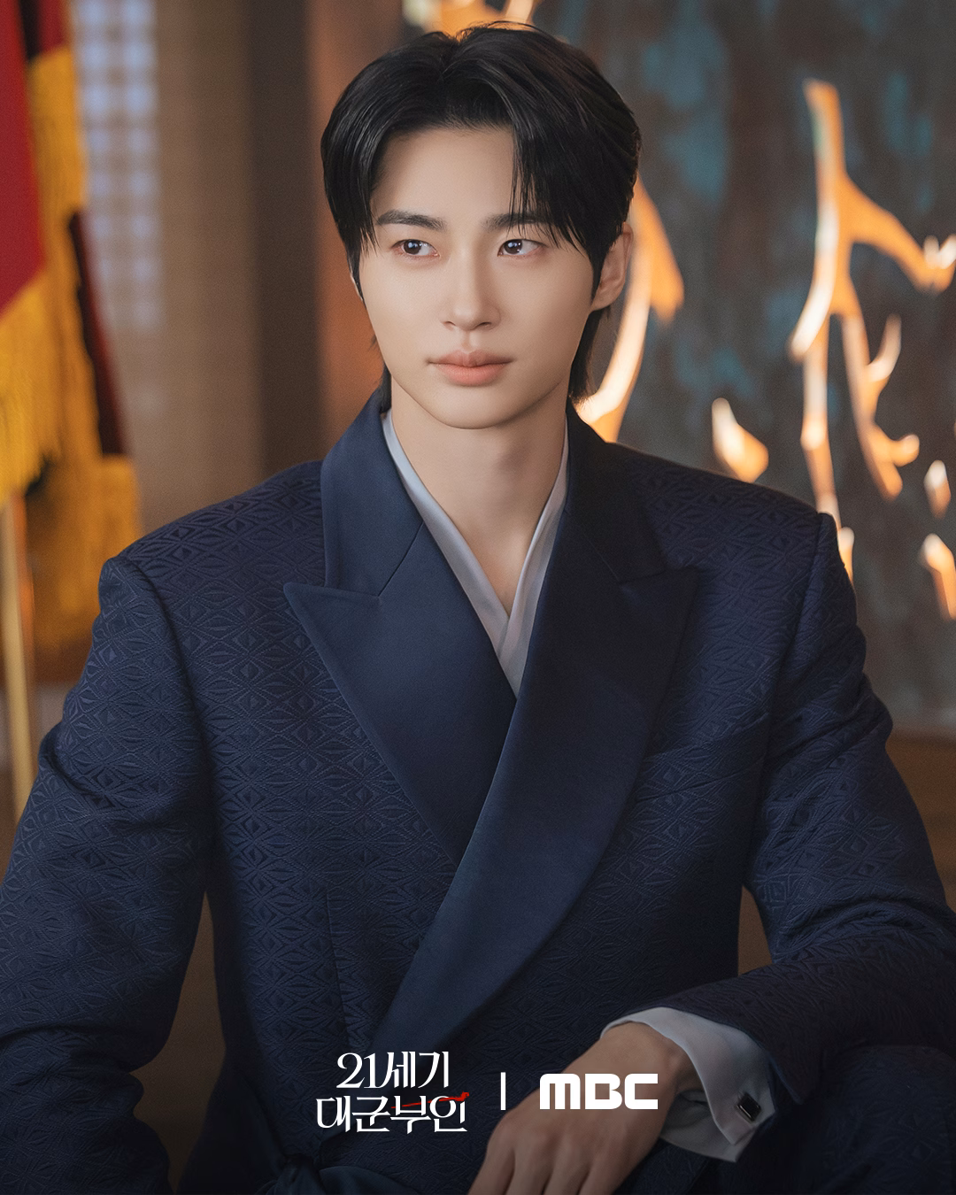 Byeon Woo Seok as Grand Prince Ian