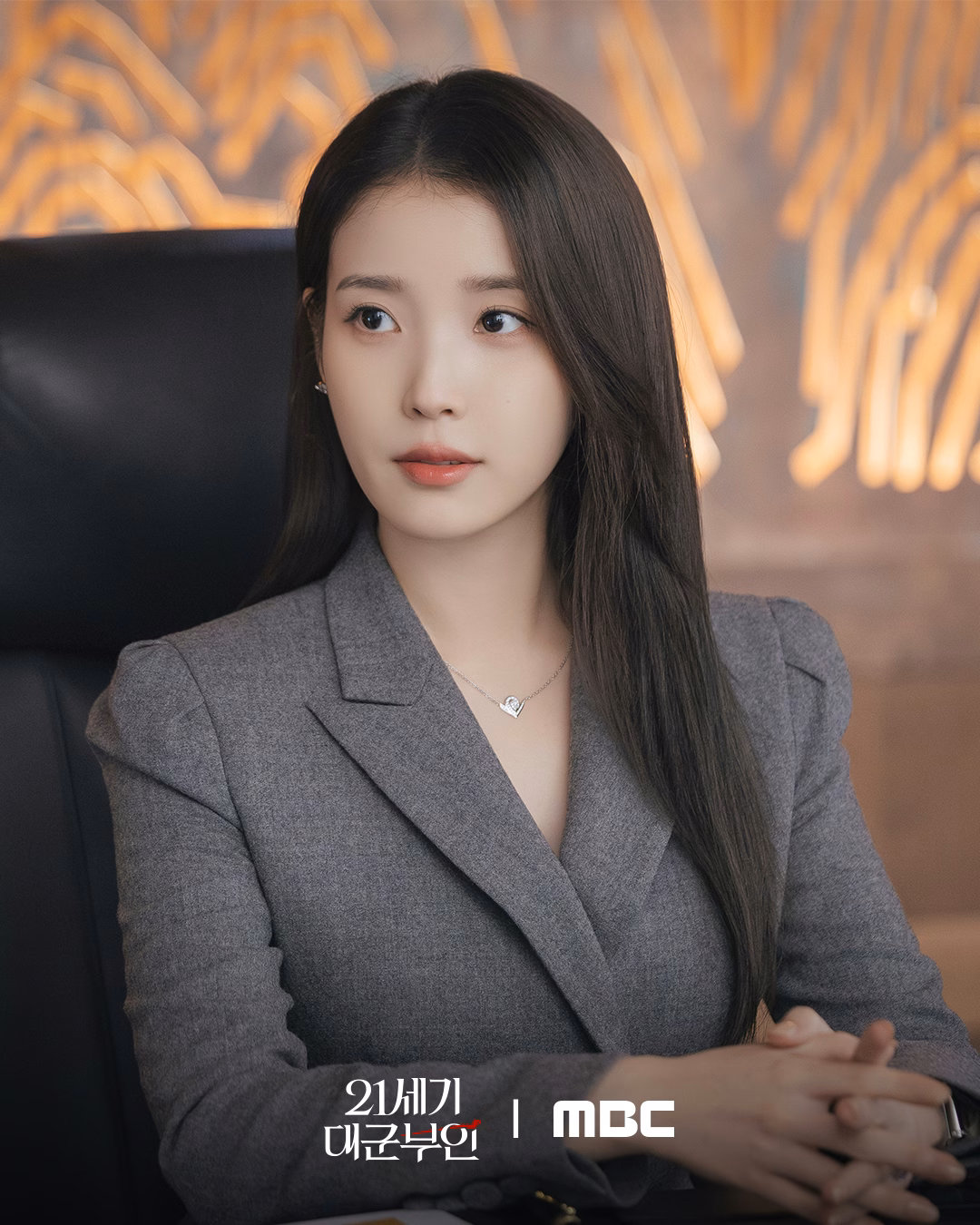 Seong Hui Ju portrayed by IU
