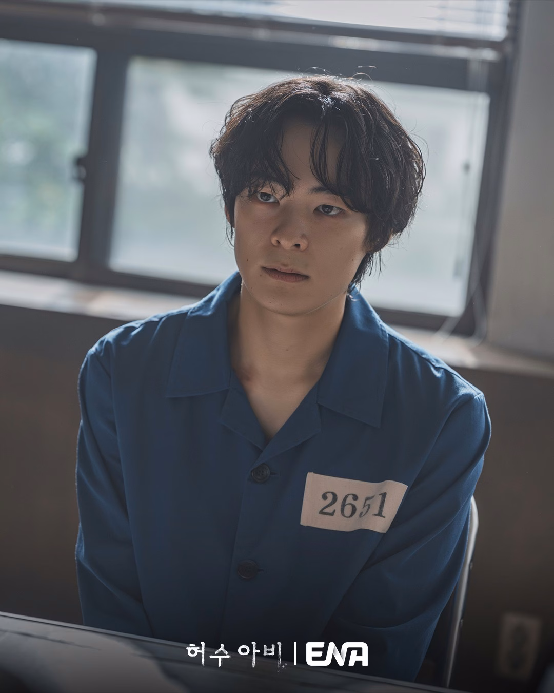 Cha Si Young’s anxious wait