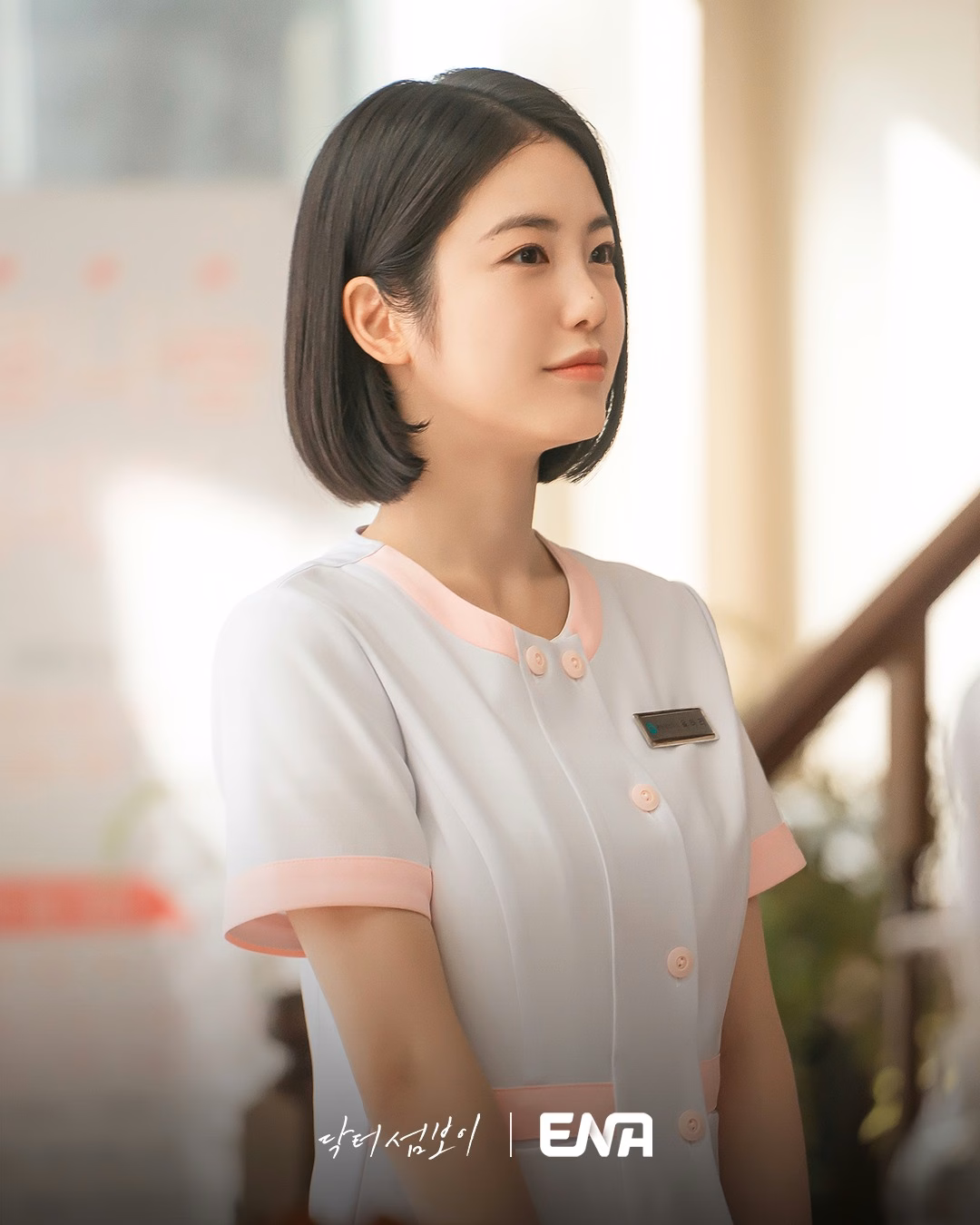 Shin Ye Eun as Yook Ha Ri in Doctor On The Edge