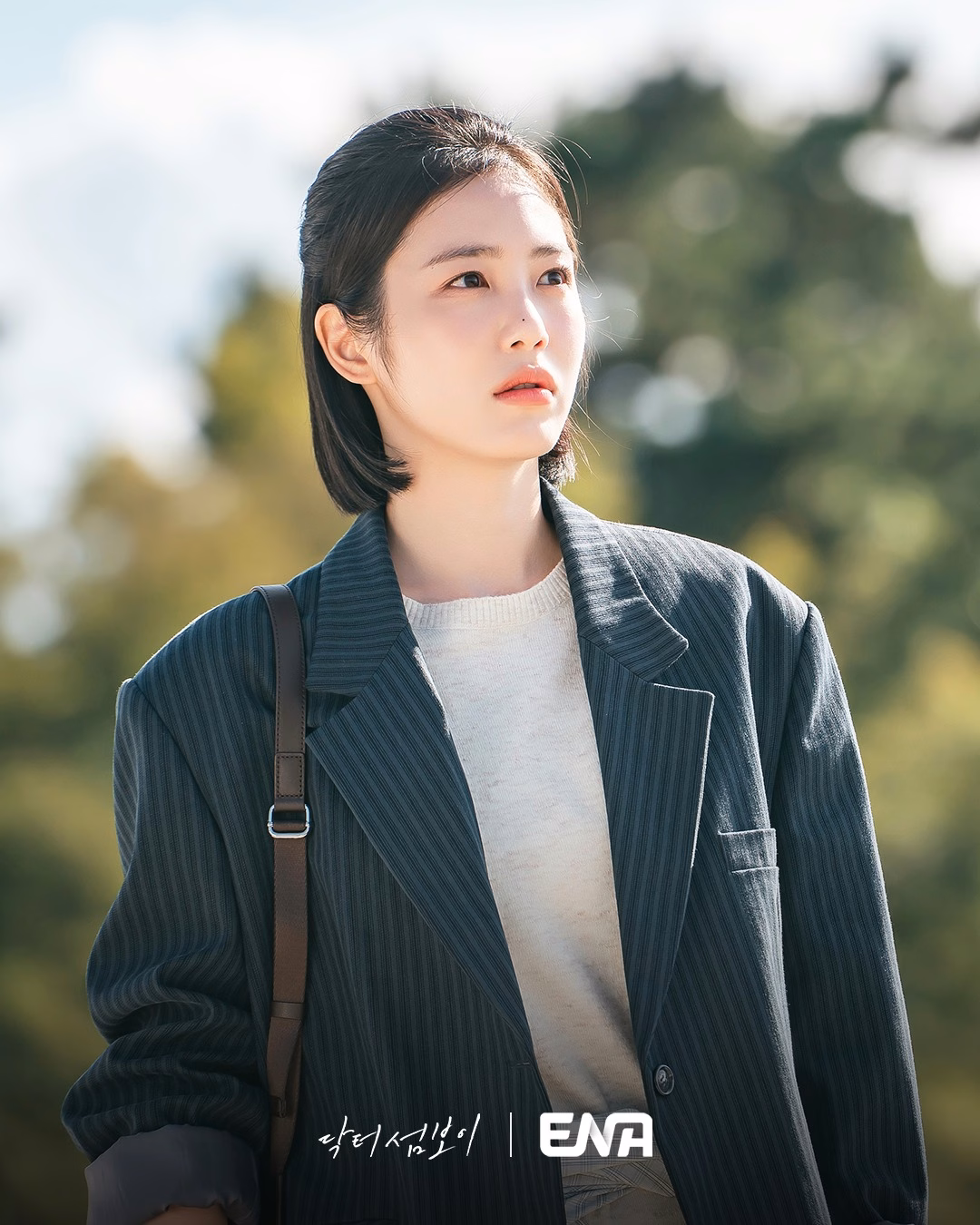 Shin Ye Eun preparing for her role