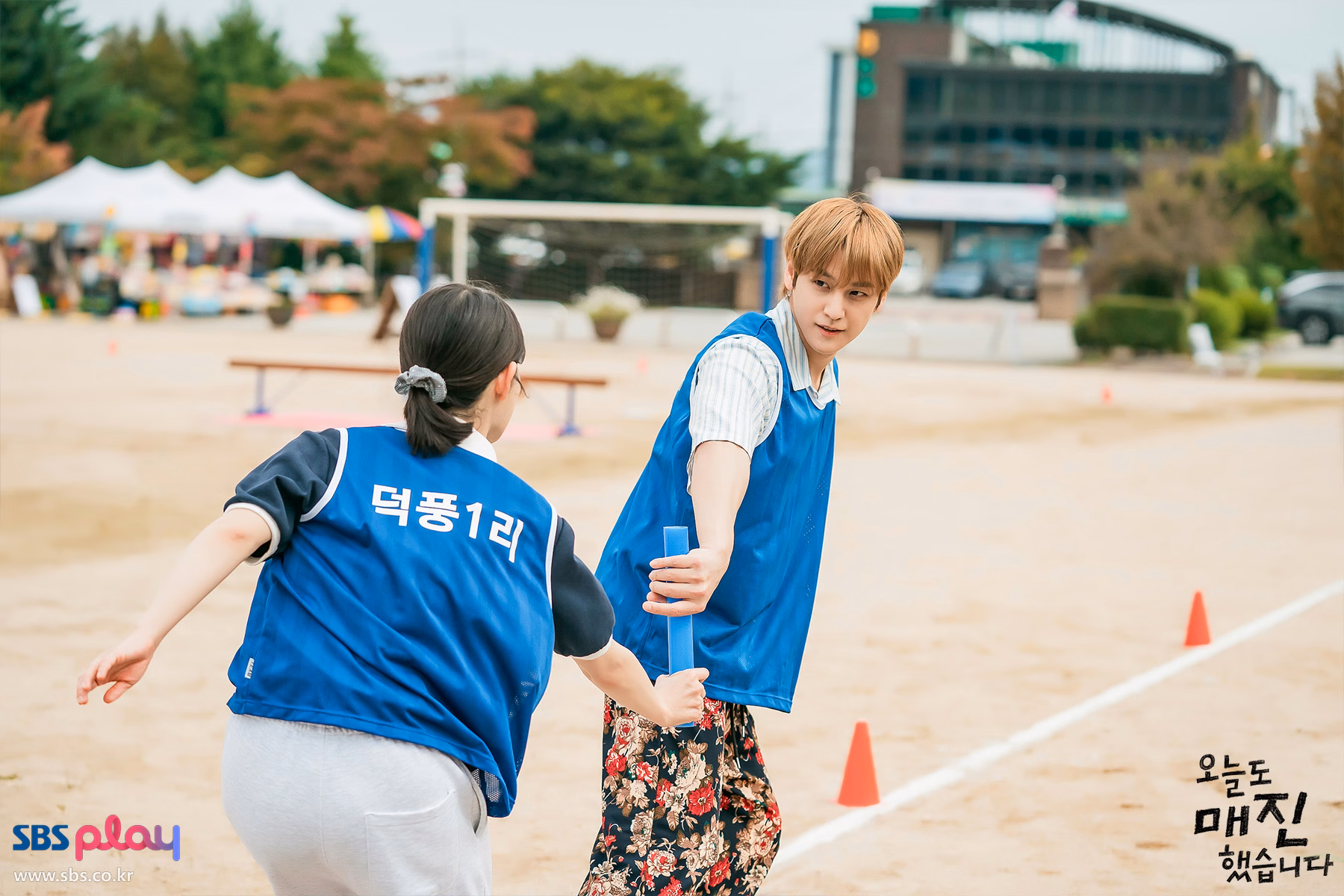 The tension builds at the sports festival
